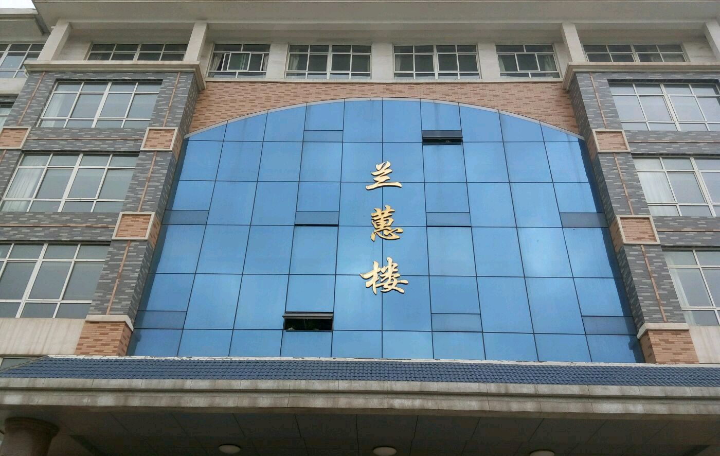 日照市北京路中学