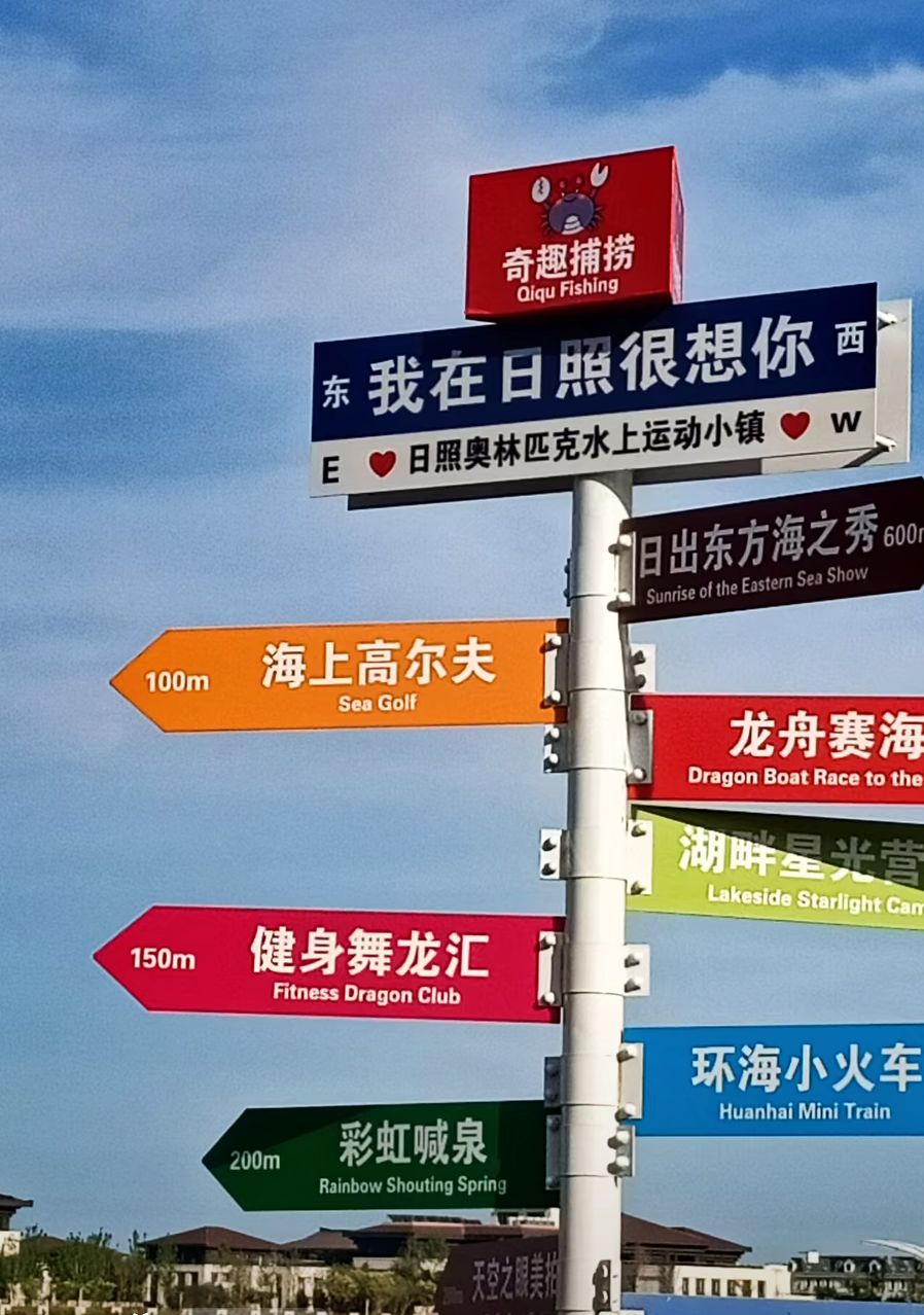 奥林匹克水上运动公园