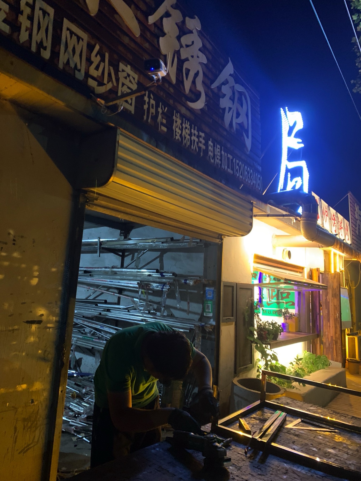 日兴不锈钢电气焊护栏(五莲路店)