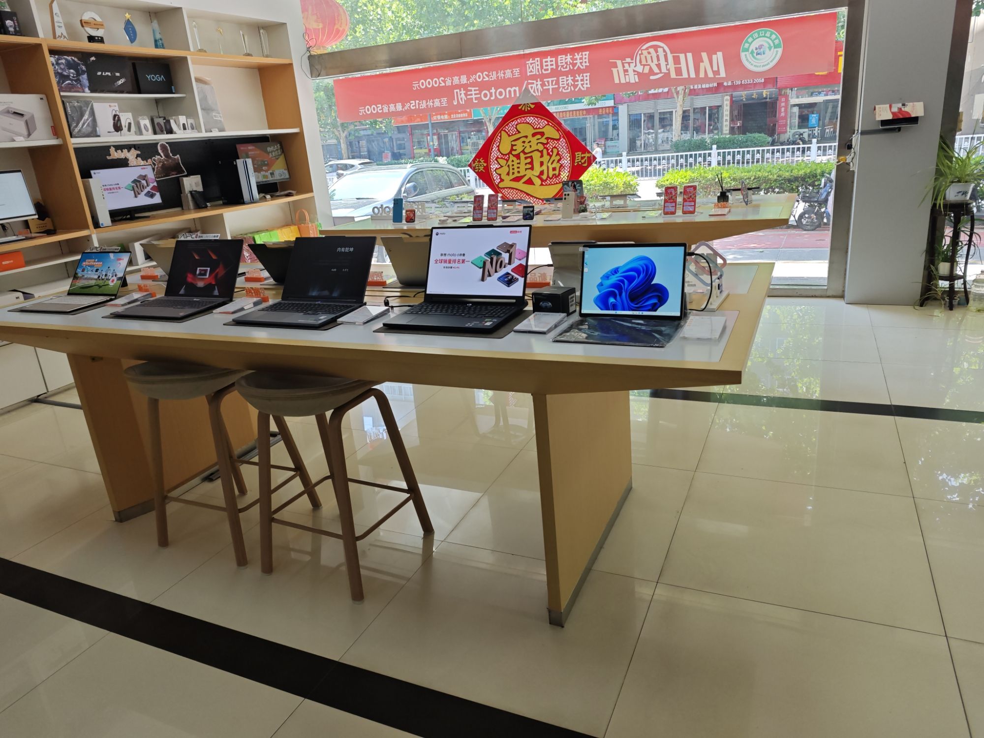 联想授权体验店(日照市望海路店)