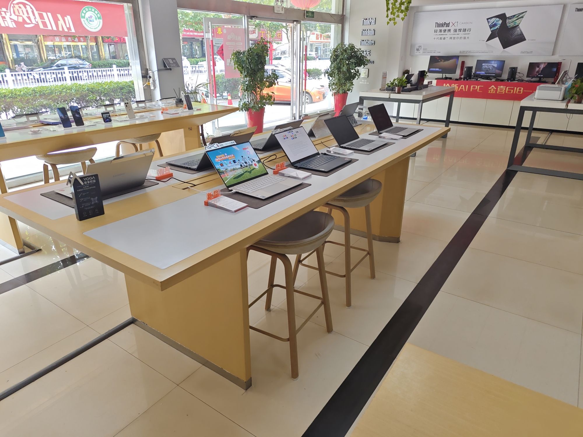 联想授权体验店(日照市望海路店)