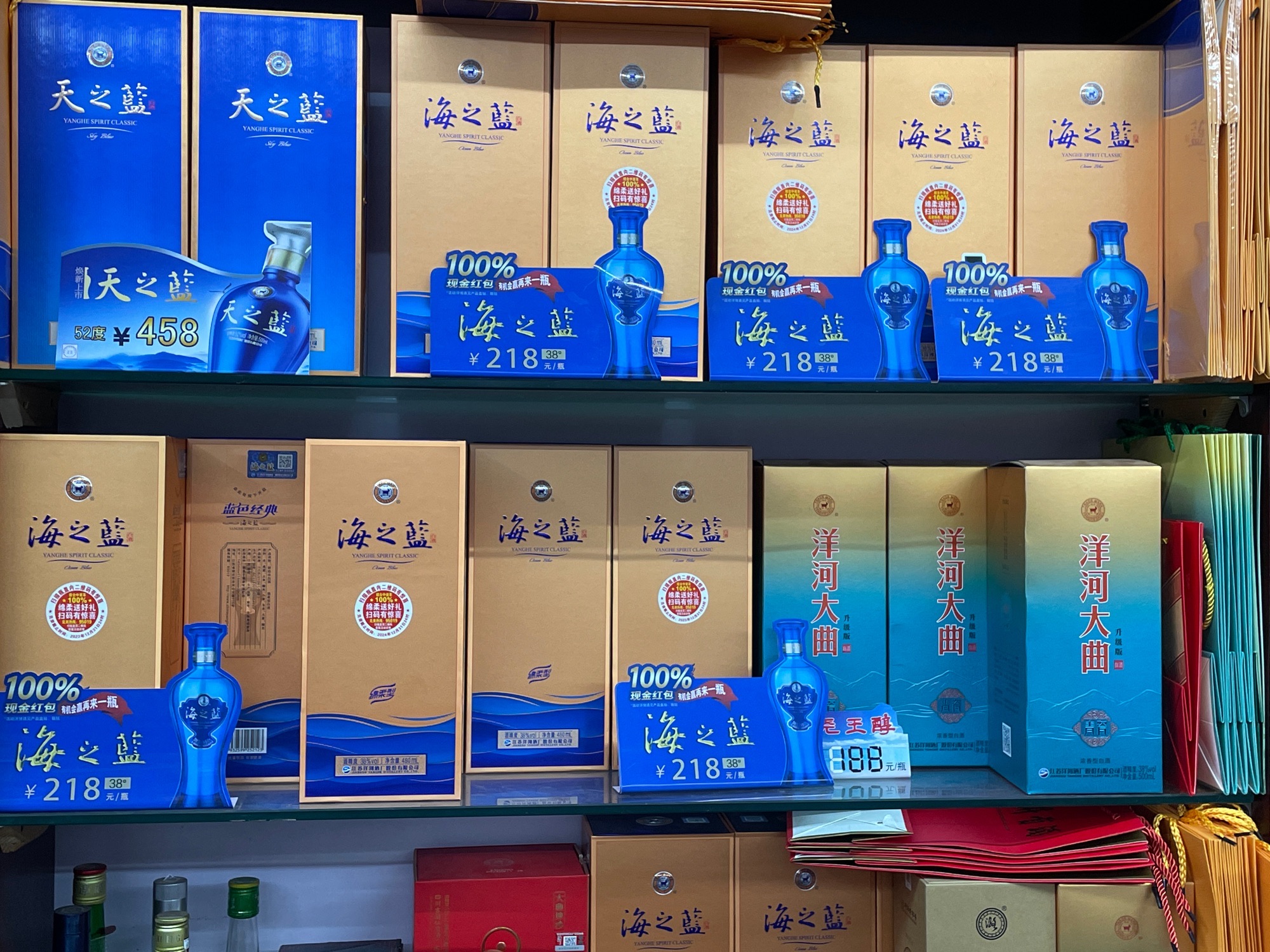 荣丰批发超市(高新二路店)