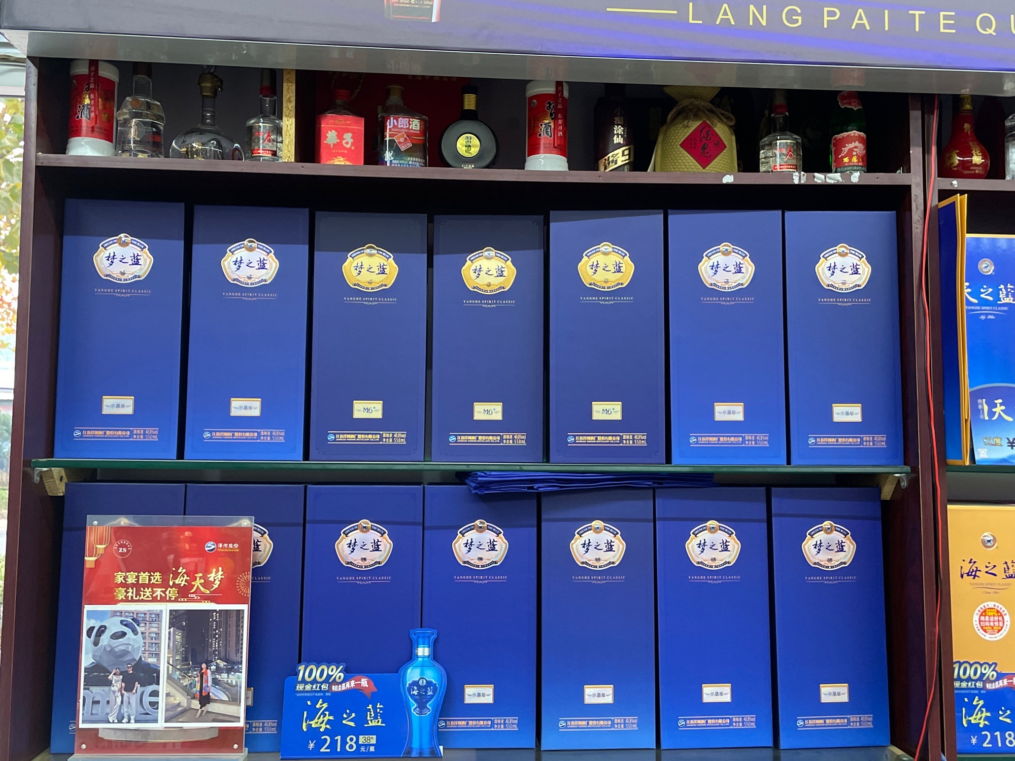 荣丰批发超市(高新二路店)