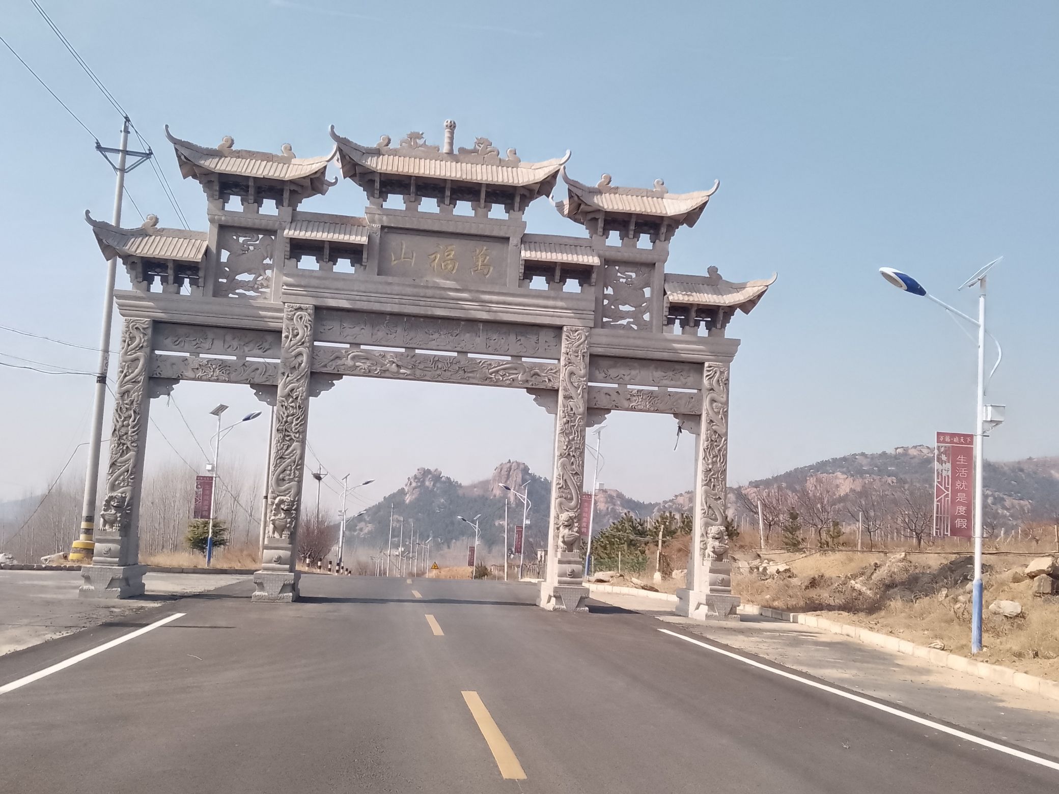 万福山旅行图片 3