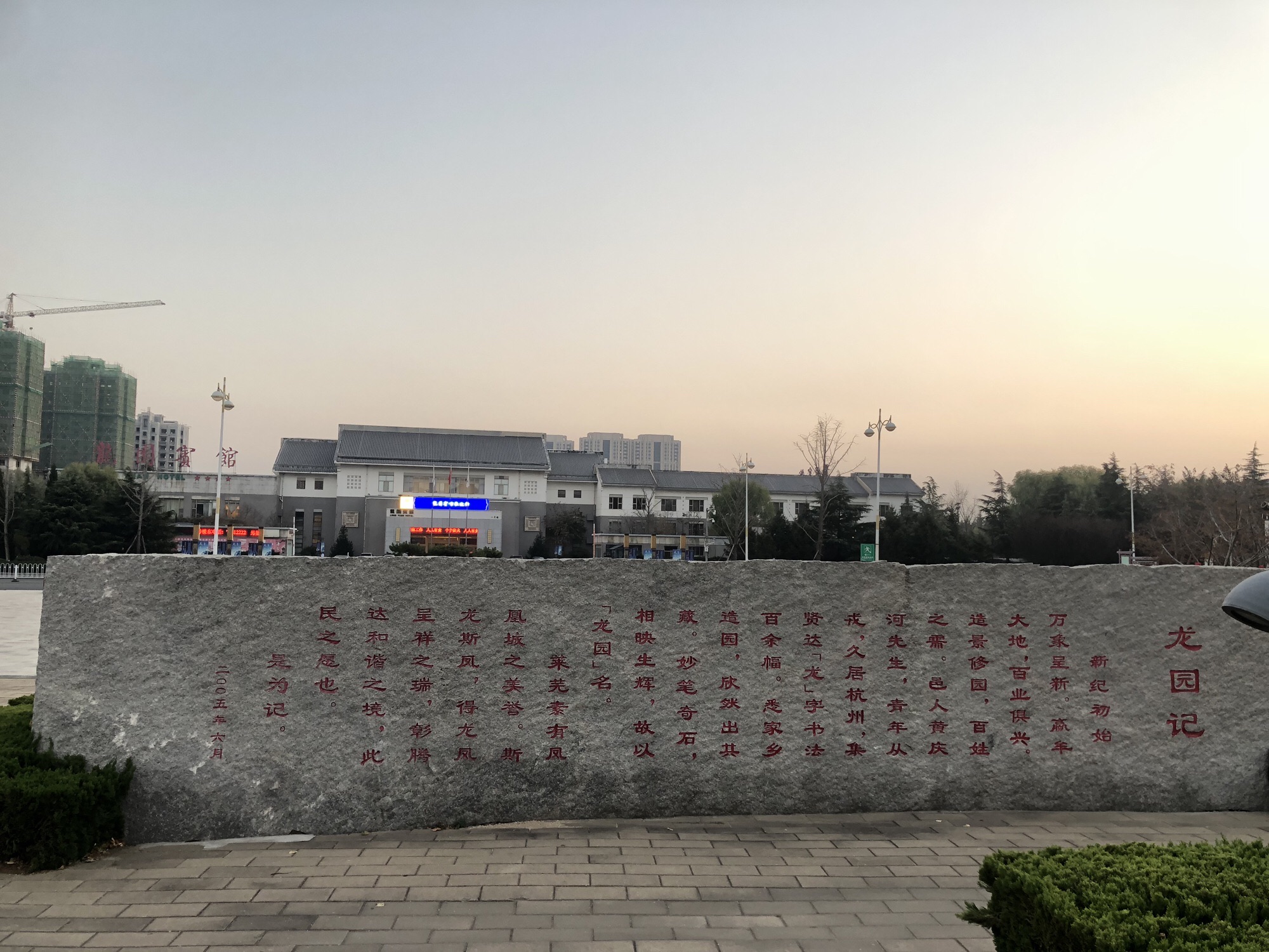 龙园旅行图片 1