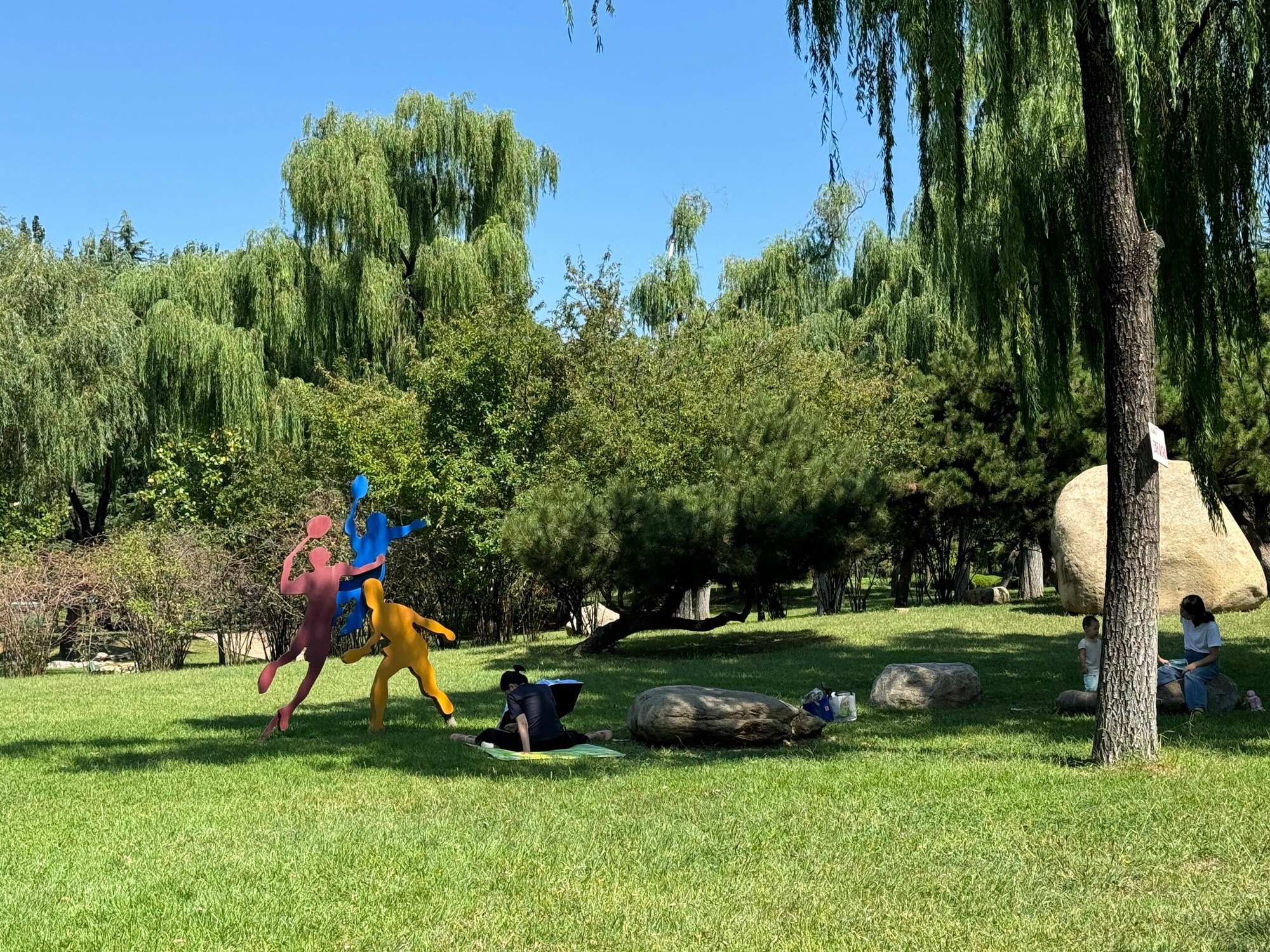 红石公园旅行图片 1