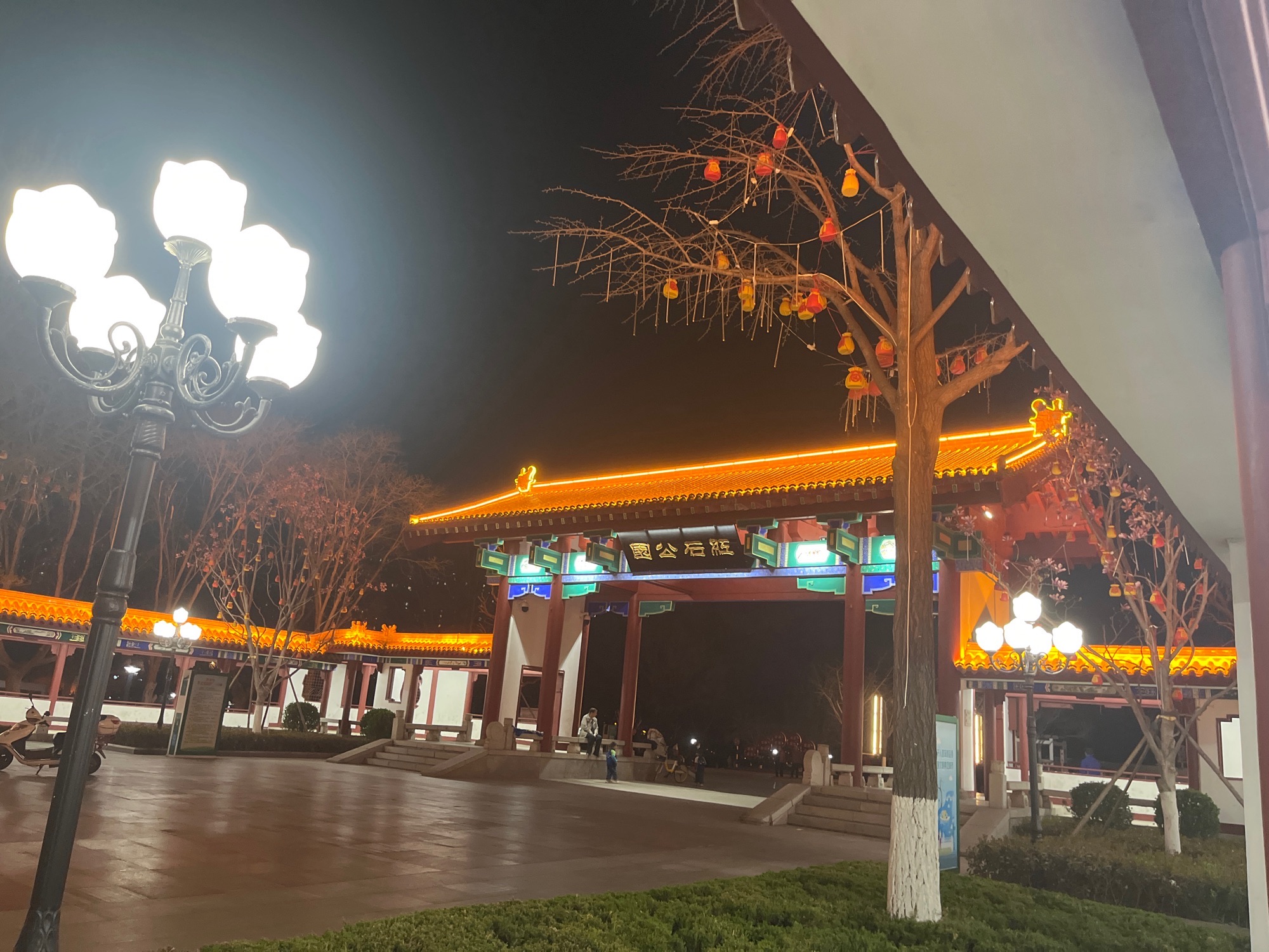 红石公园旅行图片 3