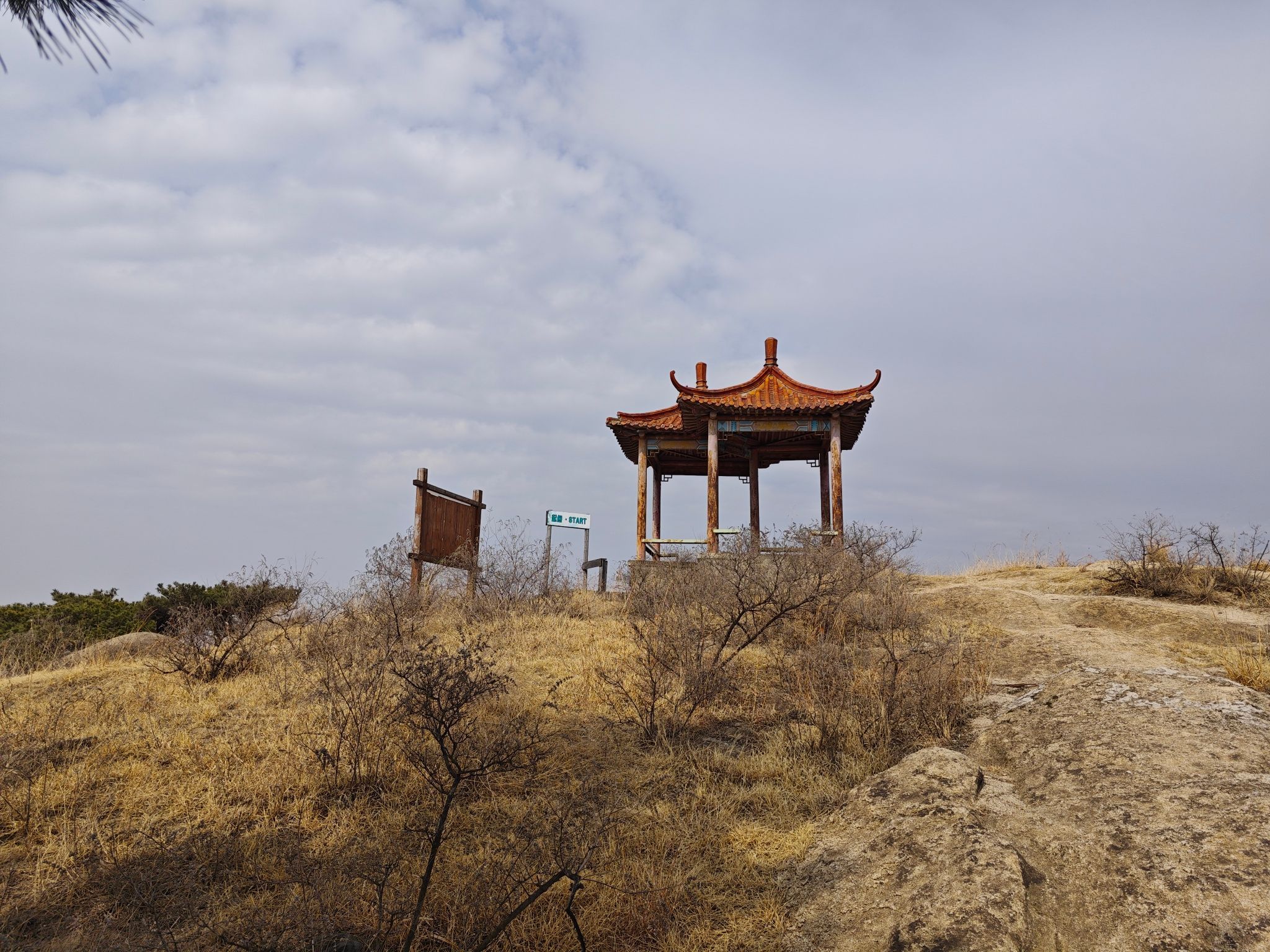 棋山森林公园旅行图片 2