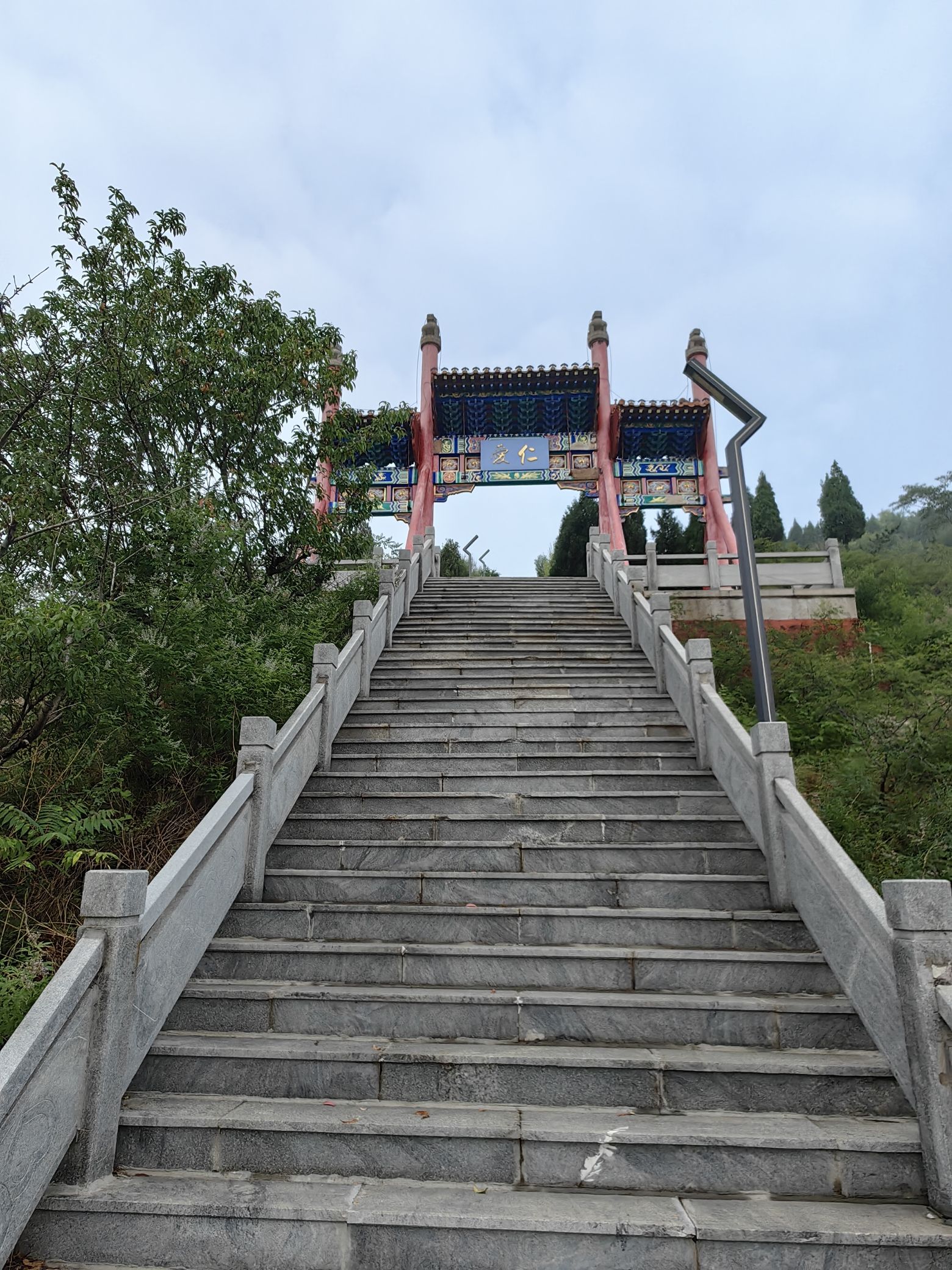 艾山公园旅行图片 2