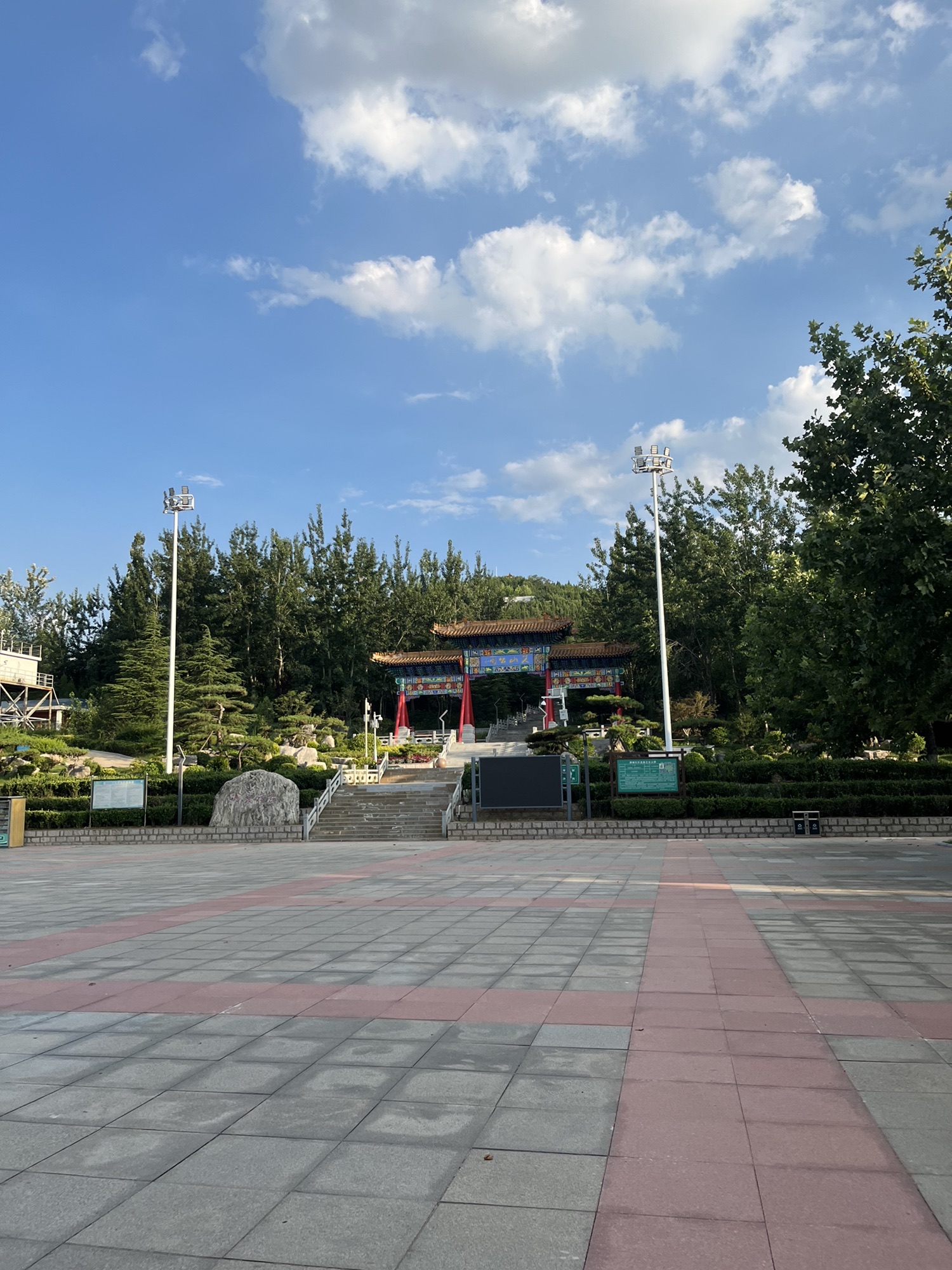 艾山公园旅行图片 1