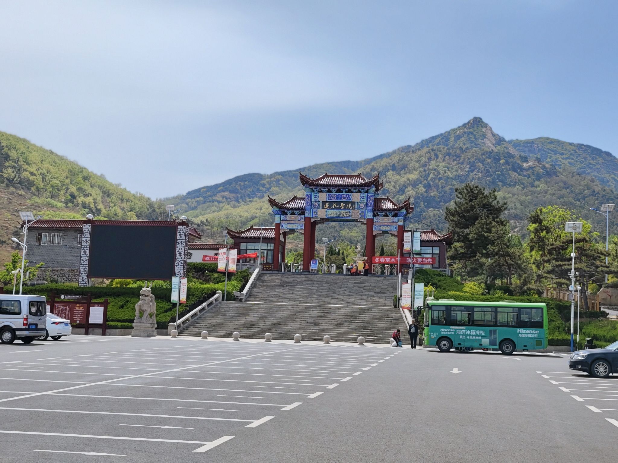 莱芜莲花山风景区旅行图片 1
