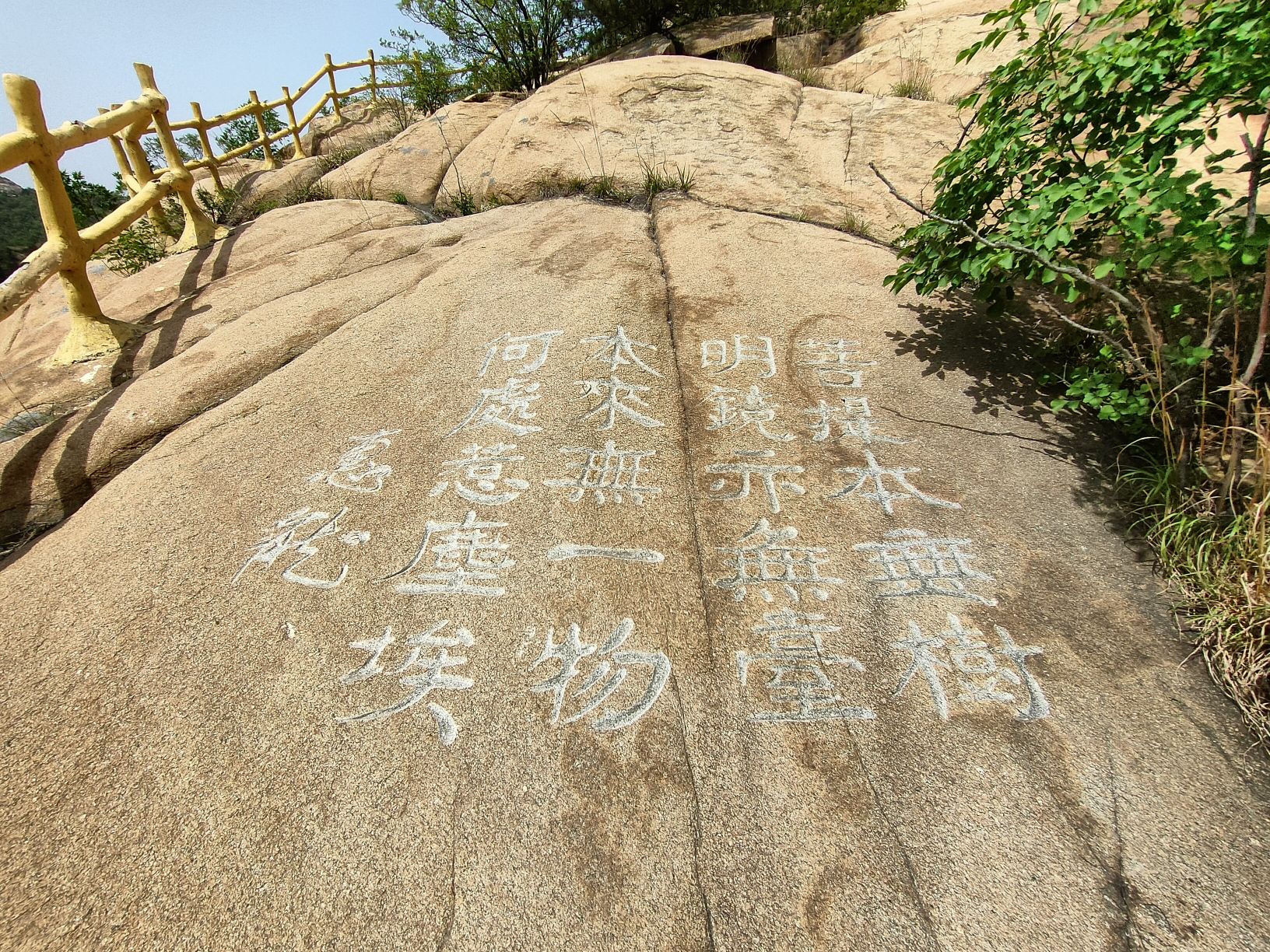 莱芜莲花山风景区旅行图片 2