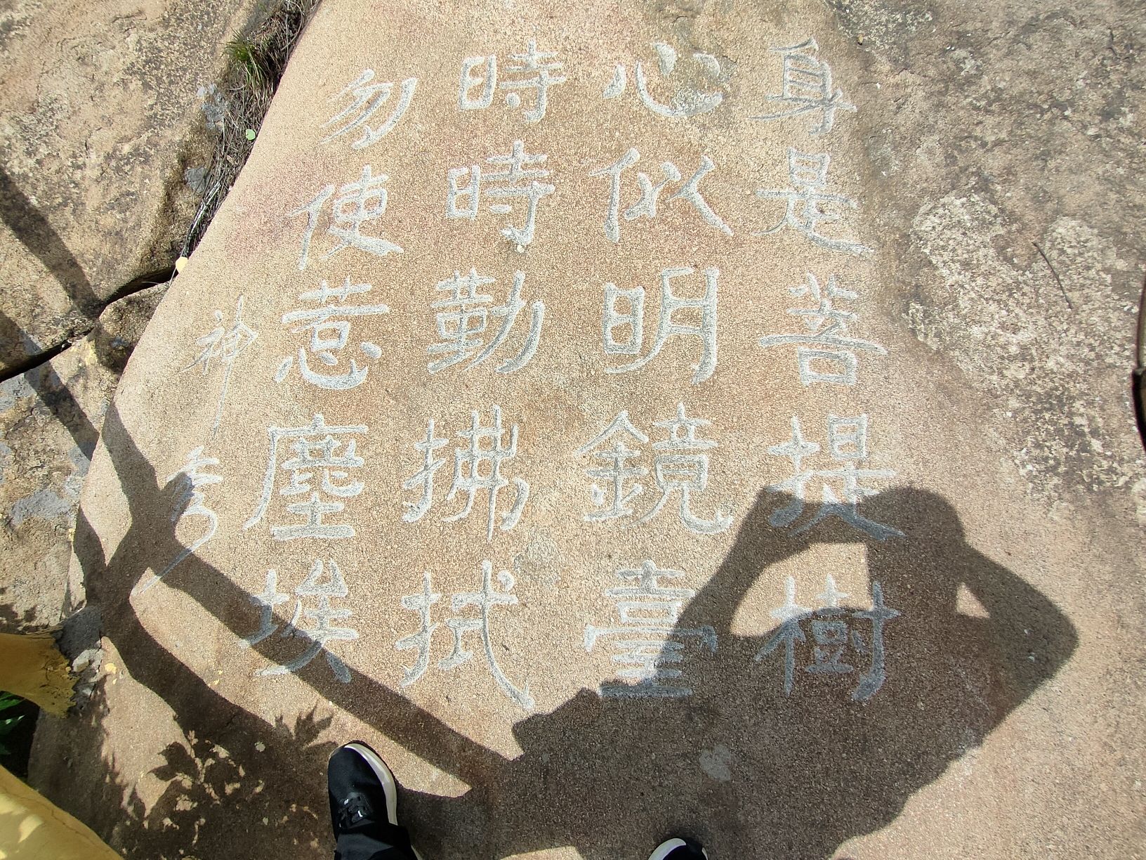 莱芜莲花山风景区旅行图片 1