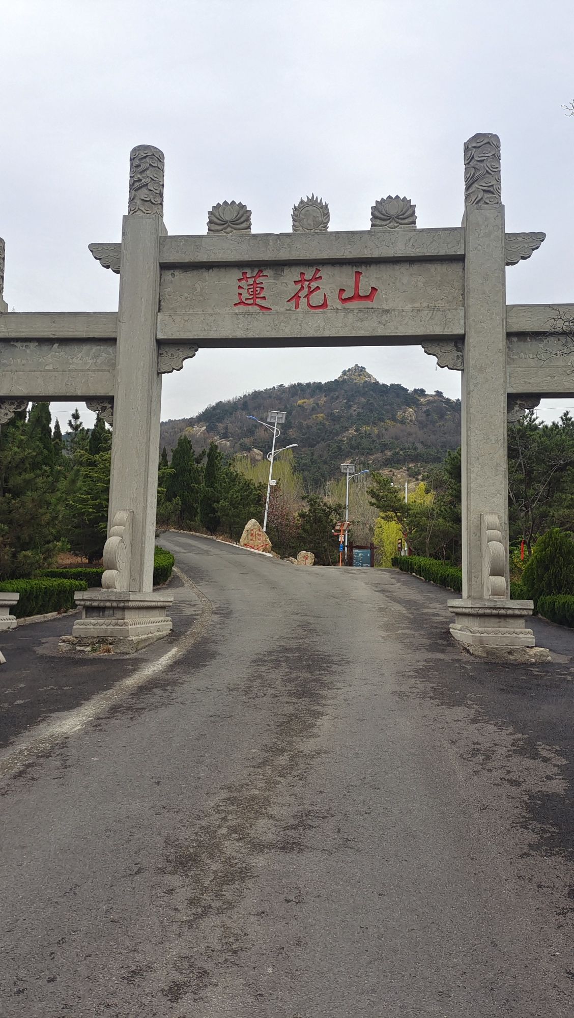 莱芜莲花山风景区旅行图片 1