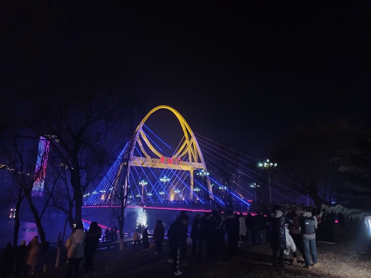 龙马河公园旅行图片 1