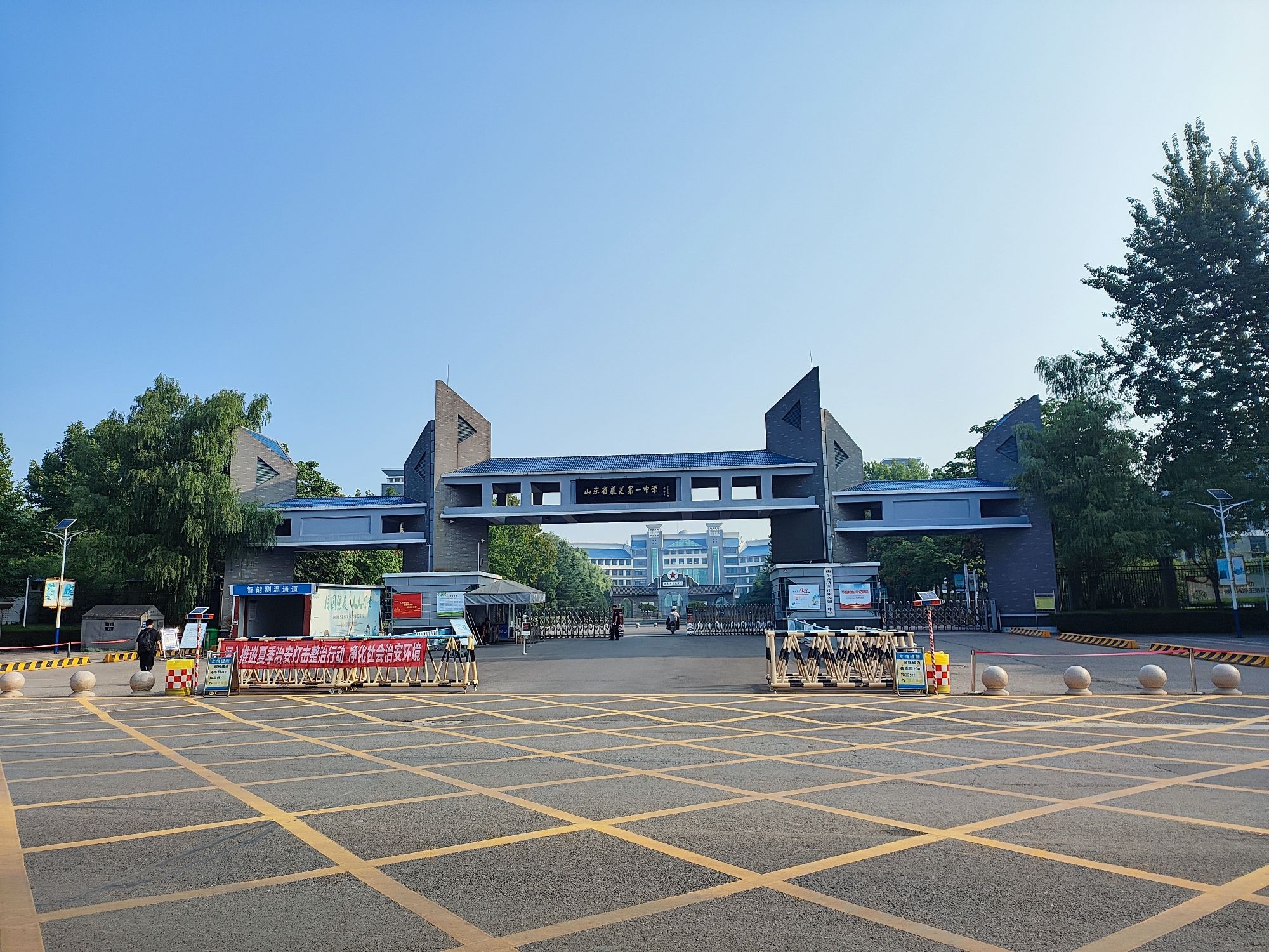 山东省济南市莱芜第一中学