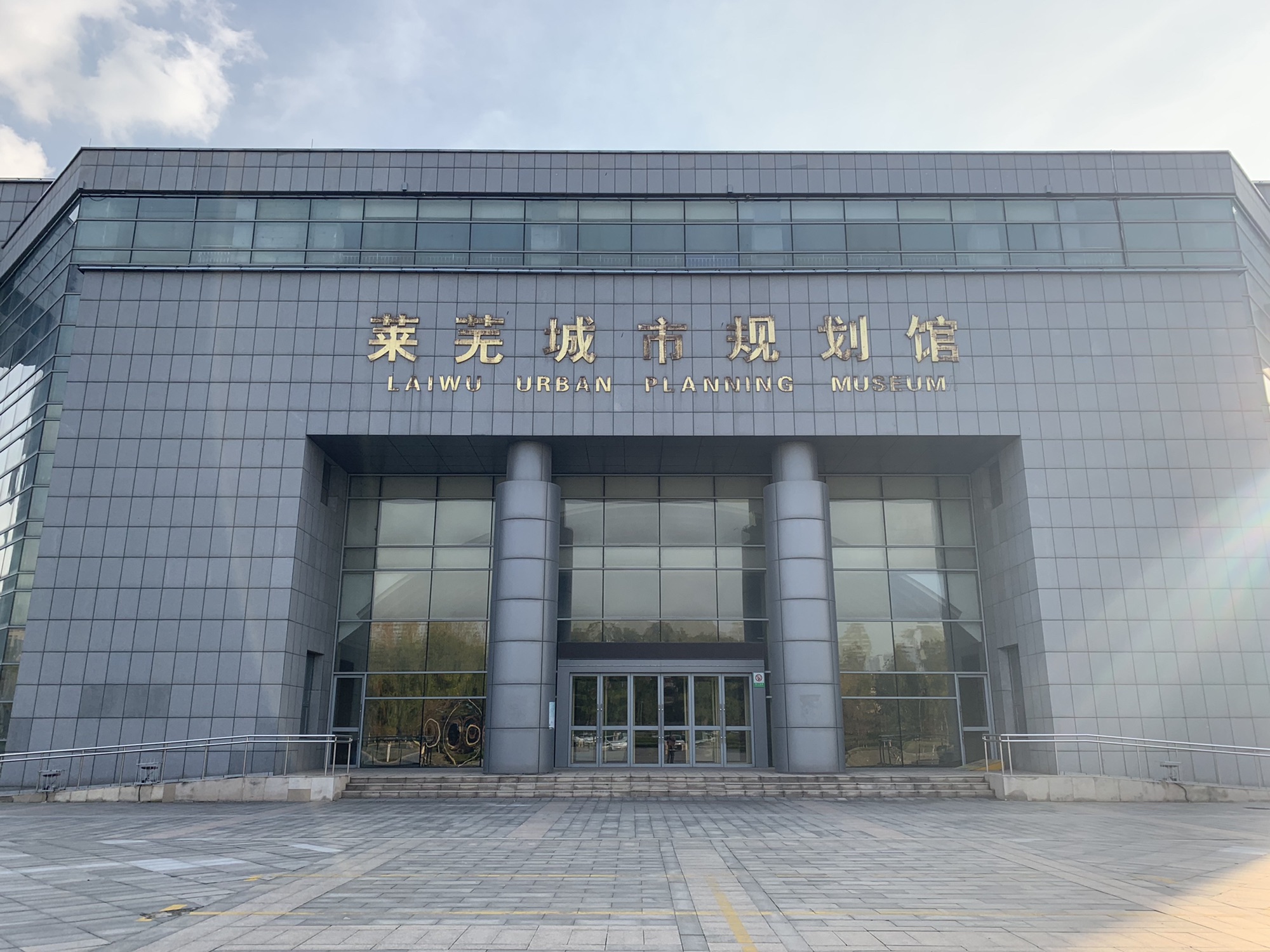 莱芜城市规划馆