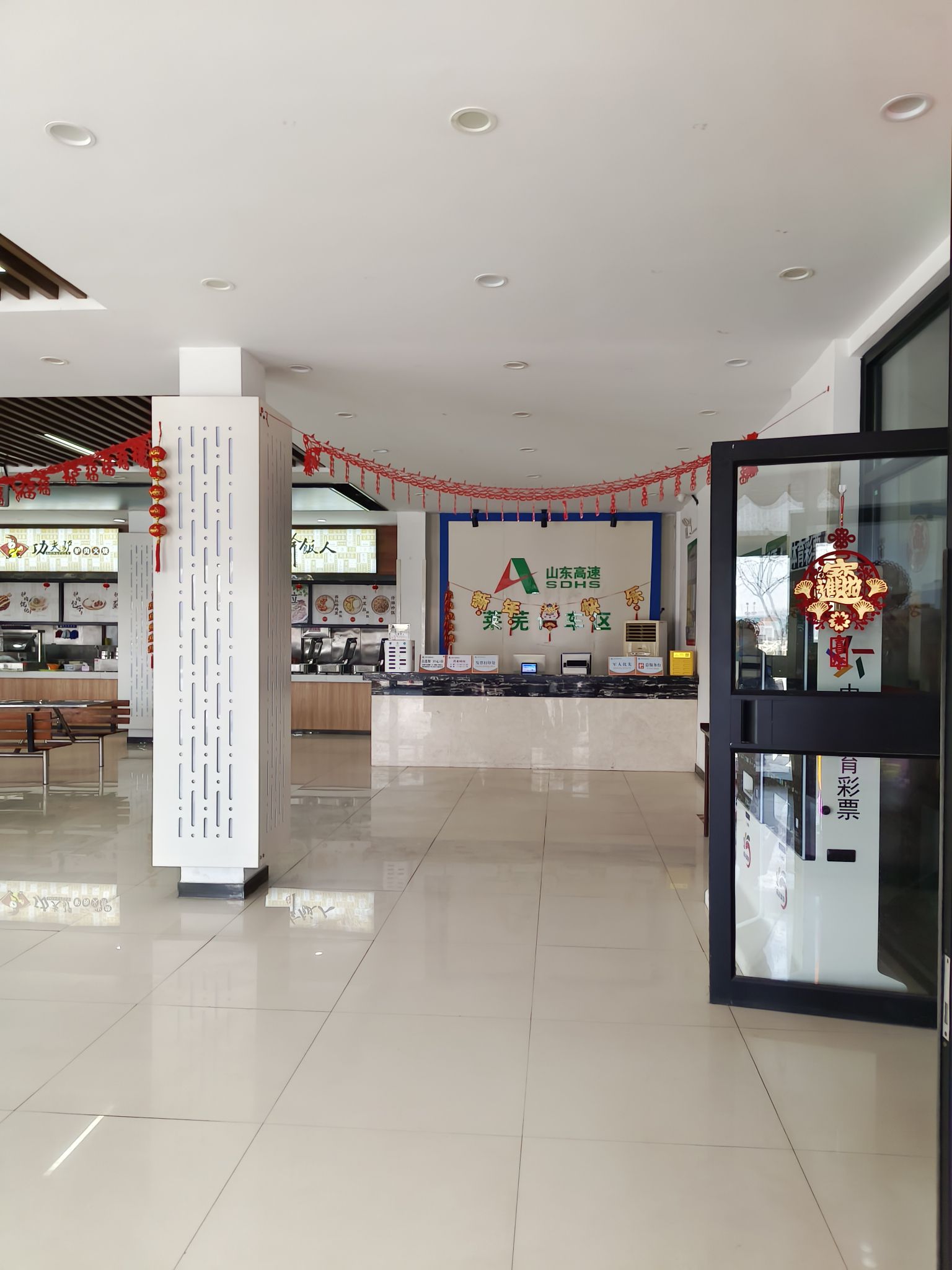 莱芜停车区餐厅