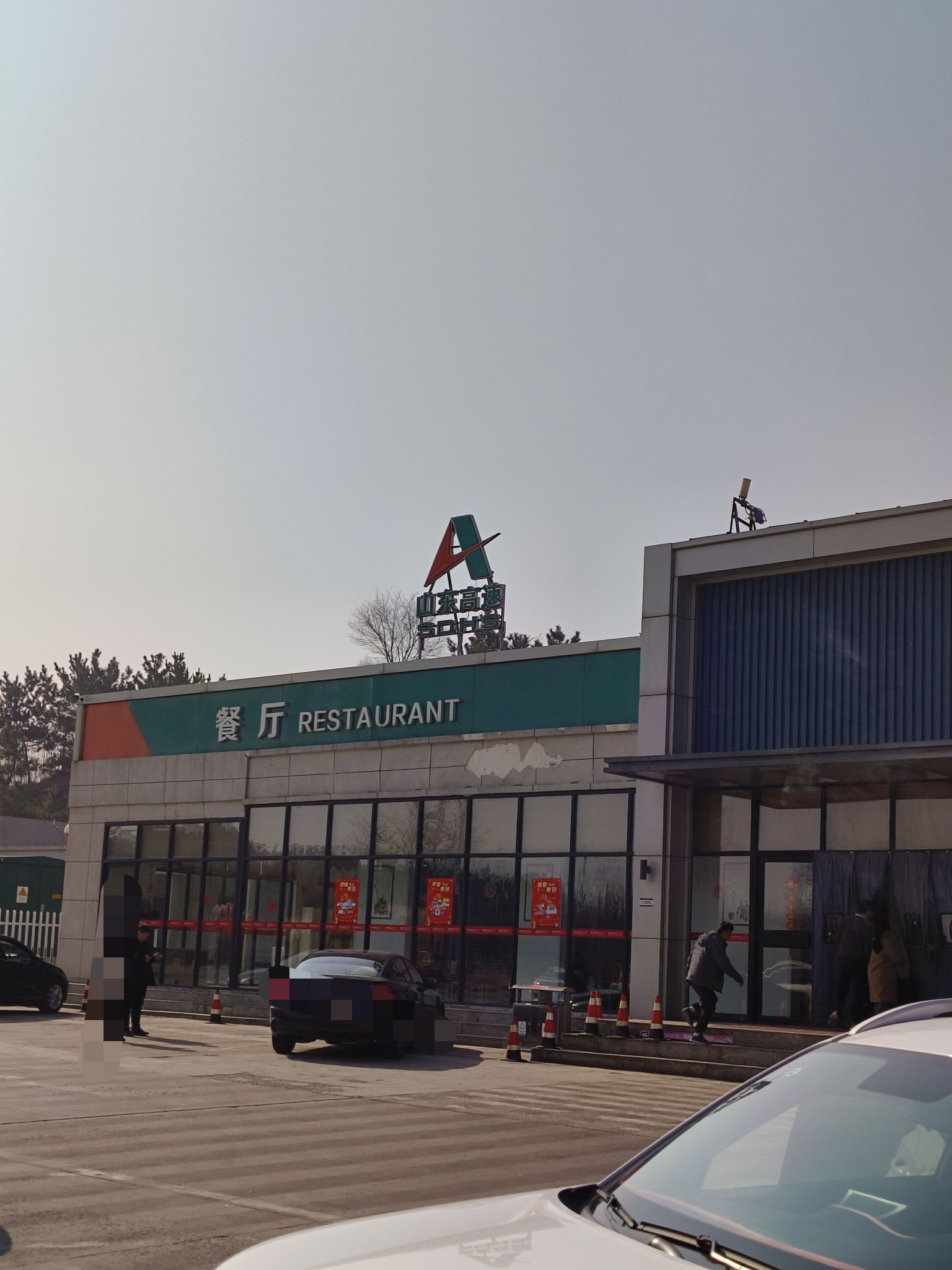莱芜停车区餐厅