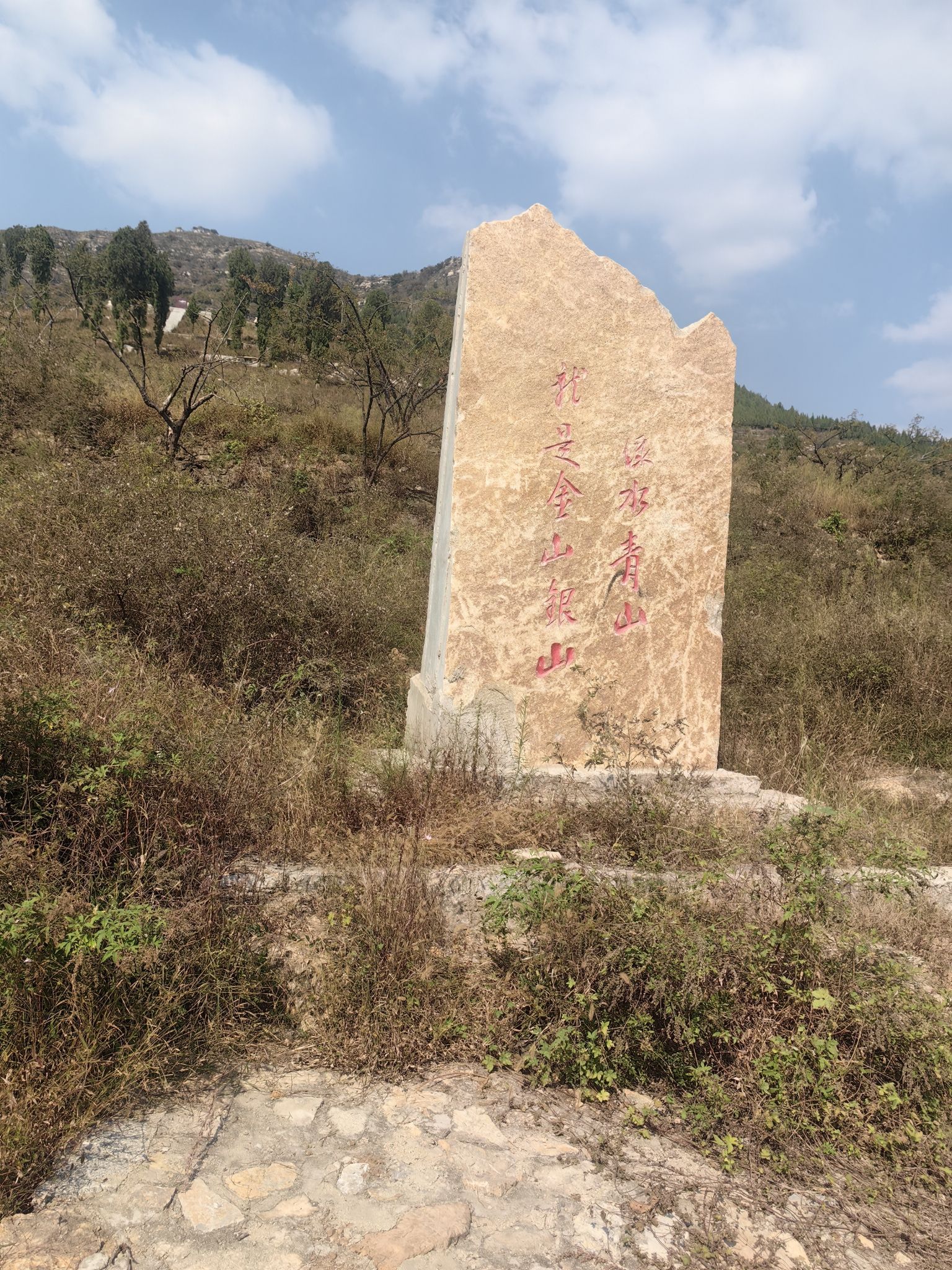 九龙山风景区旅行图片 1