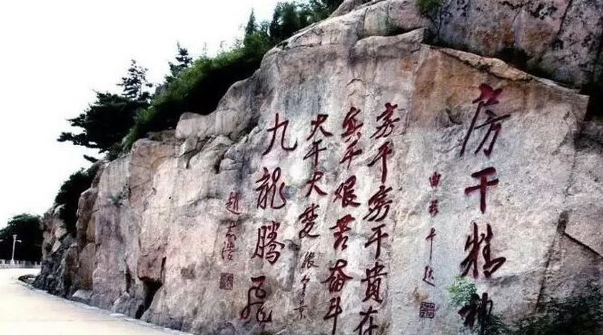 九龙山风景区旅行图片 1