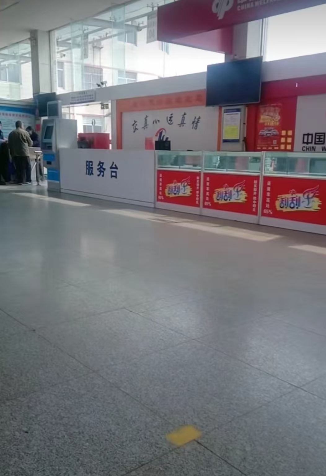 冠县汽车站