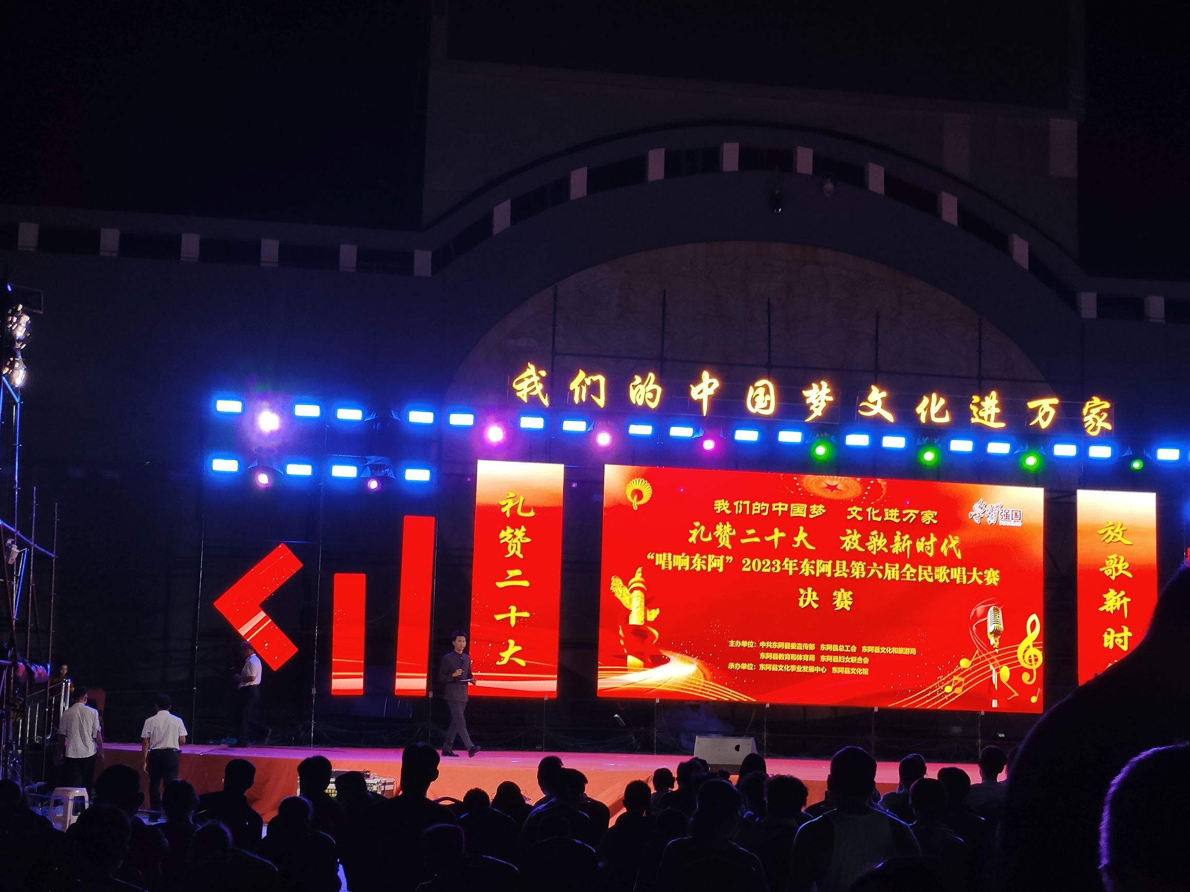 东阿广场旅行图片 3