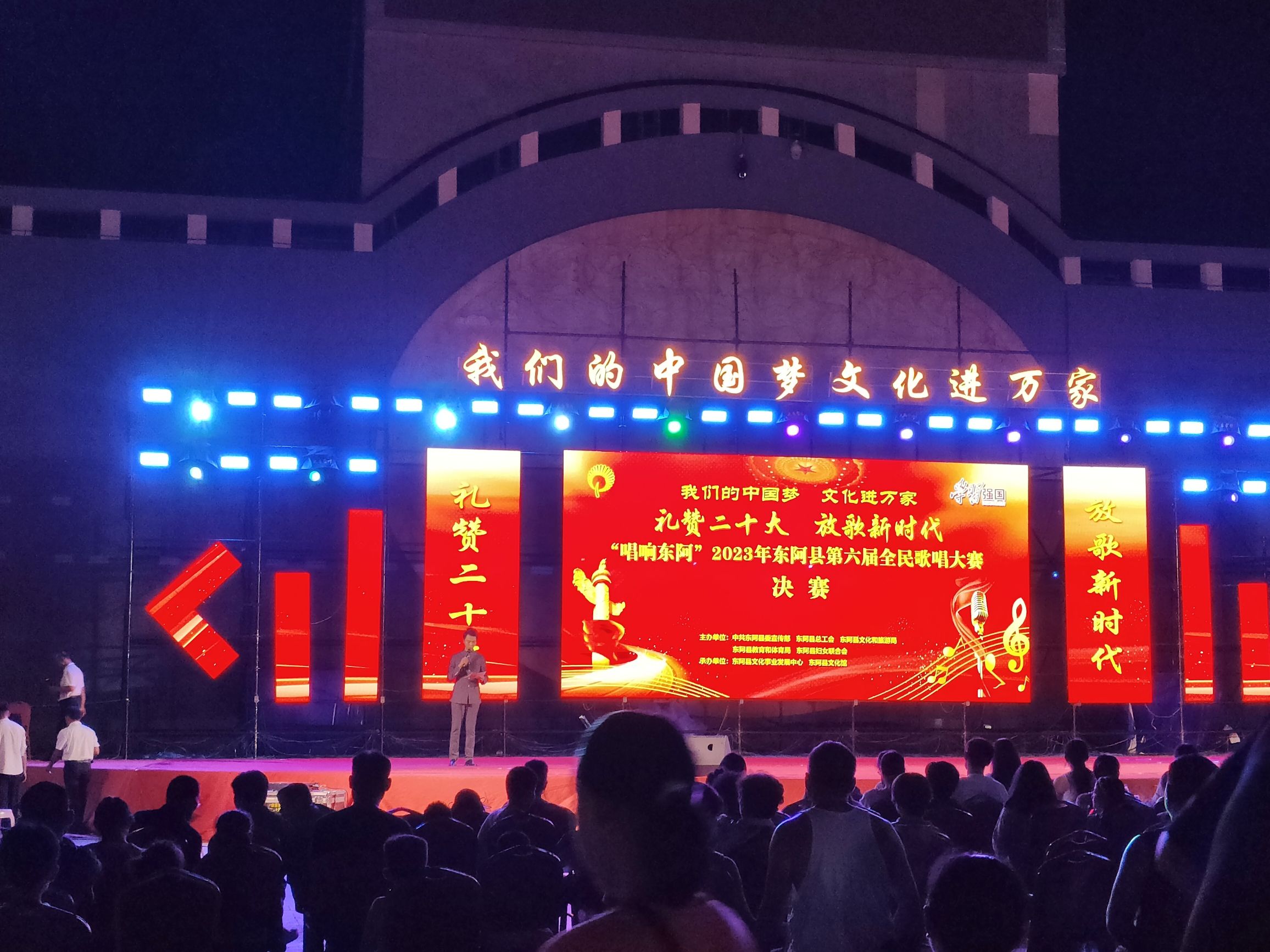 东阿广场旅行图片 2