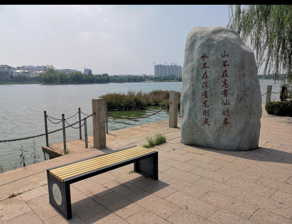 东阿广场旅行图片 3