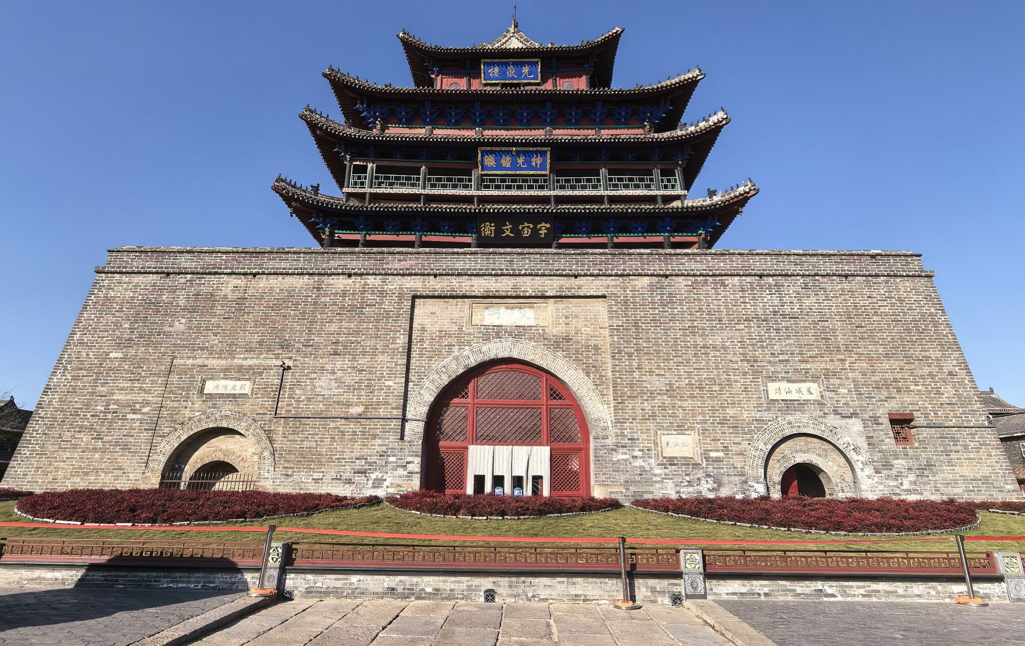 聊城铁塔旅行图片 3