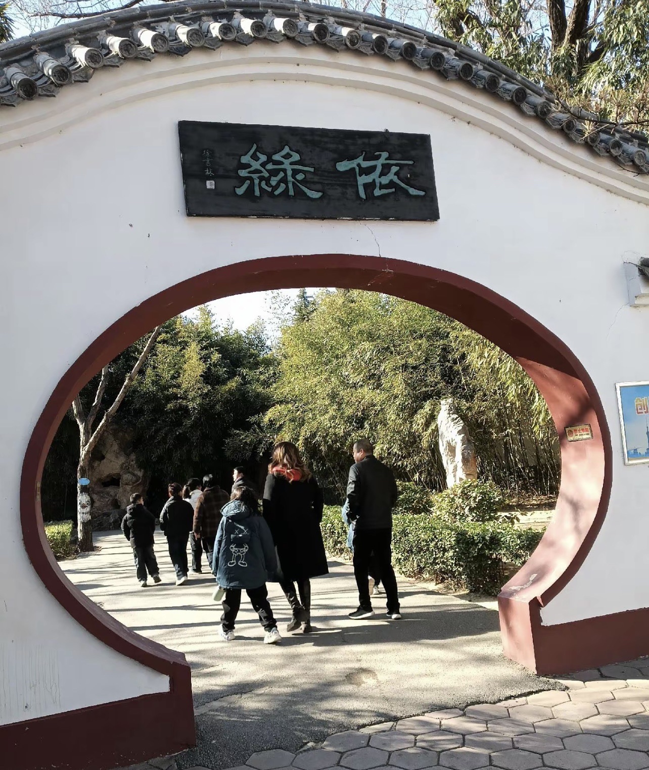 姜堤乐园旅行图片 3