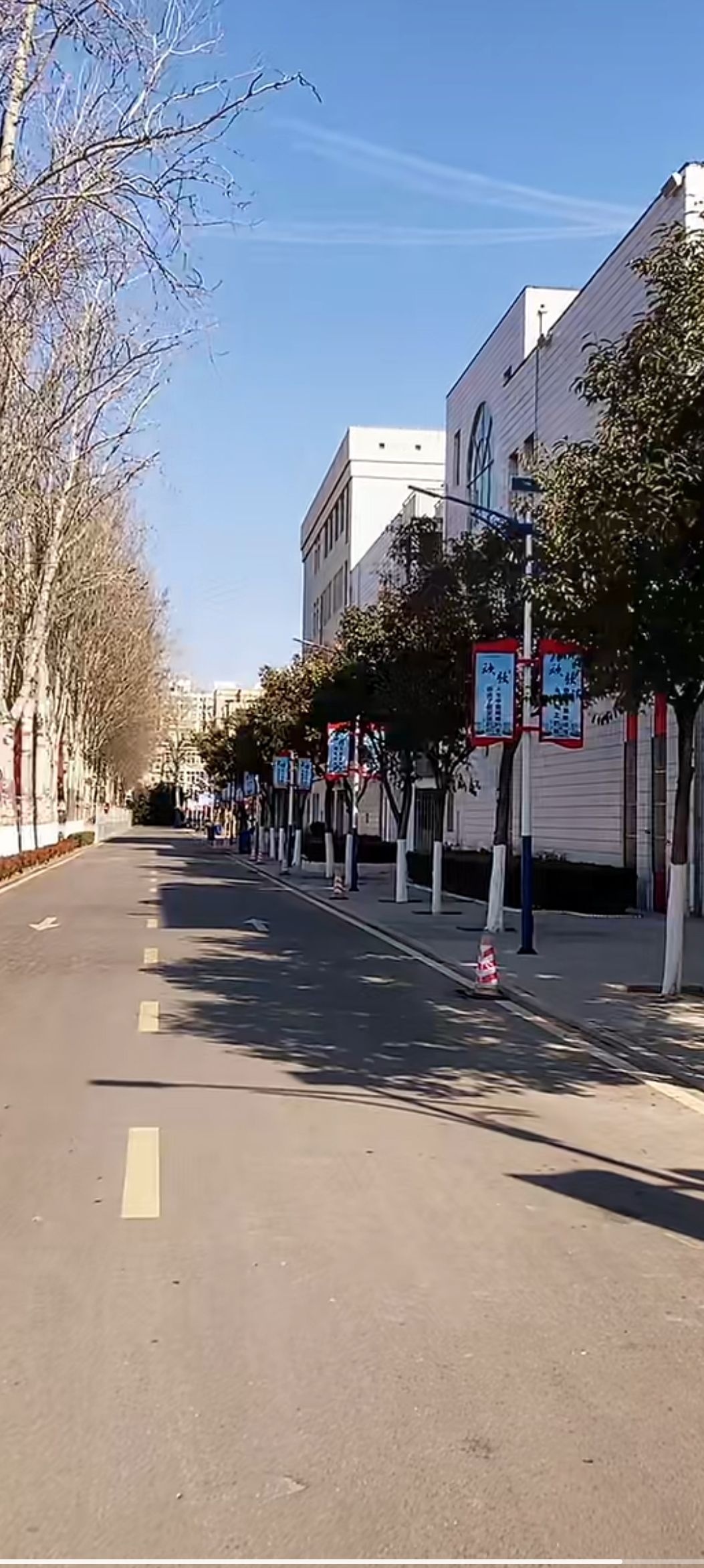 聊城第三中学
