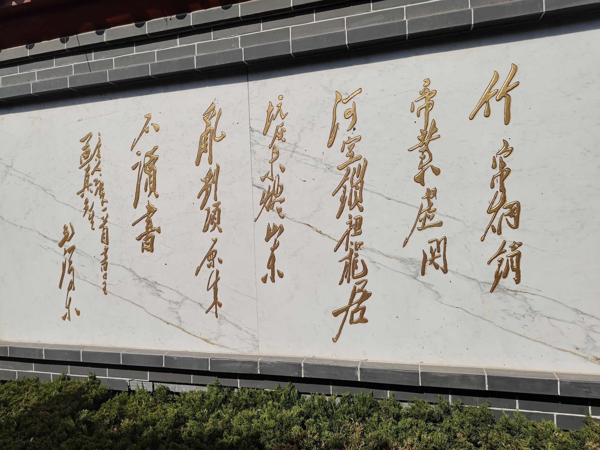 山陕会馆旅行图片 2