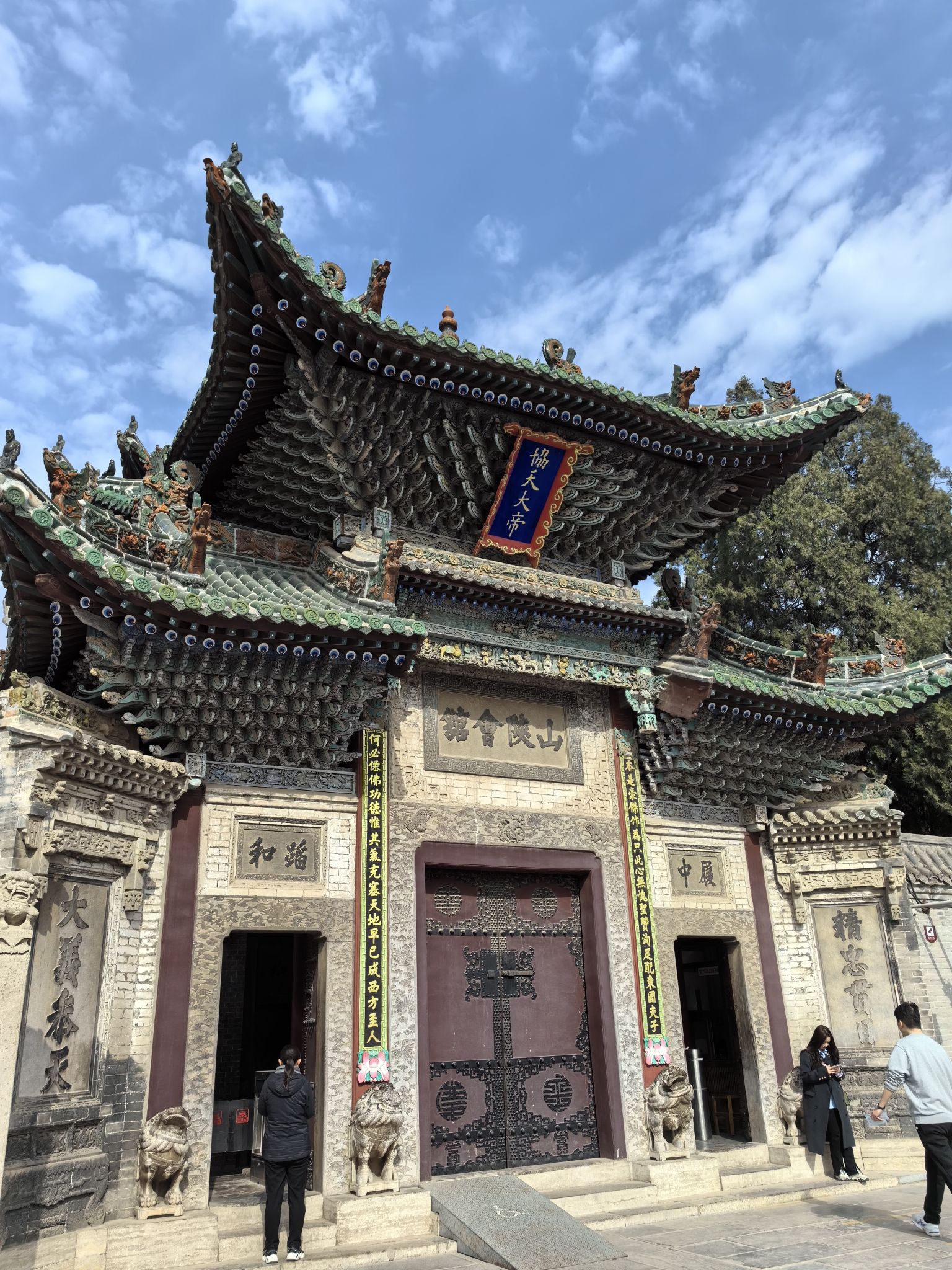 山陕会馆旅行图片 1