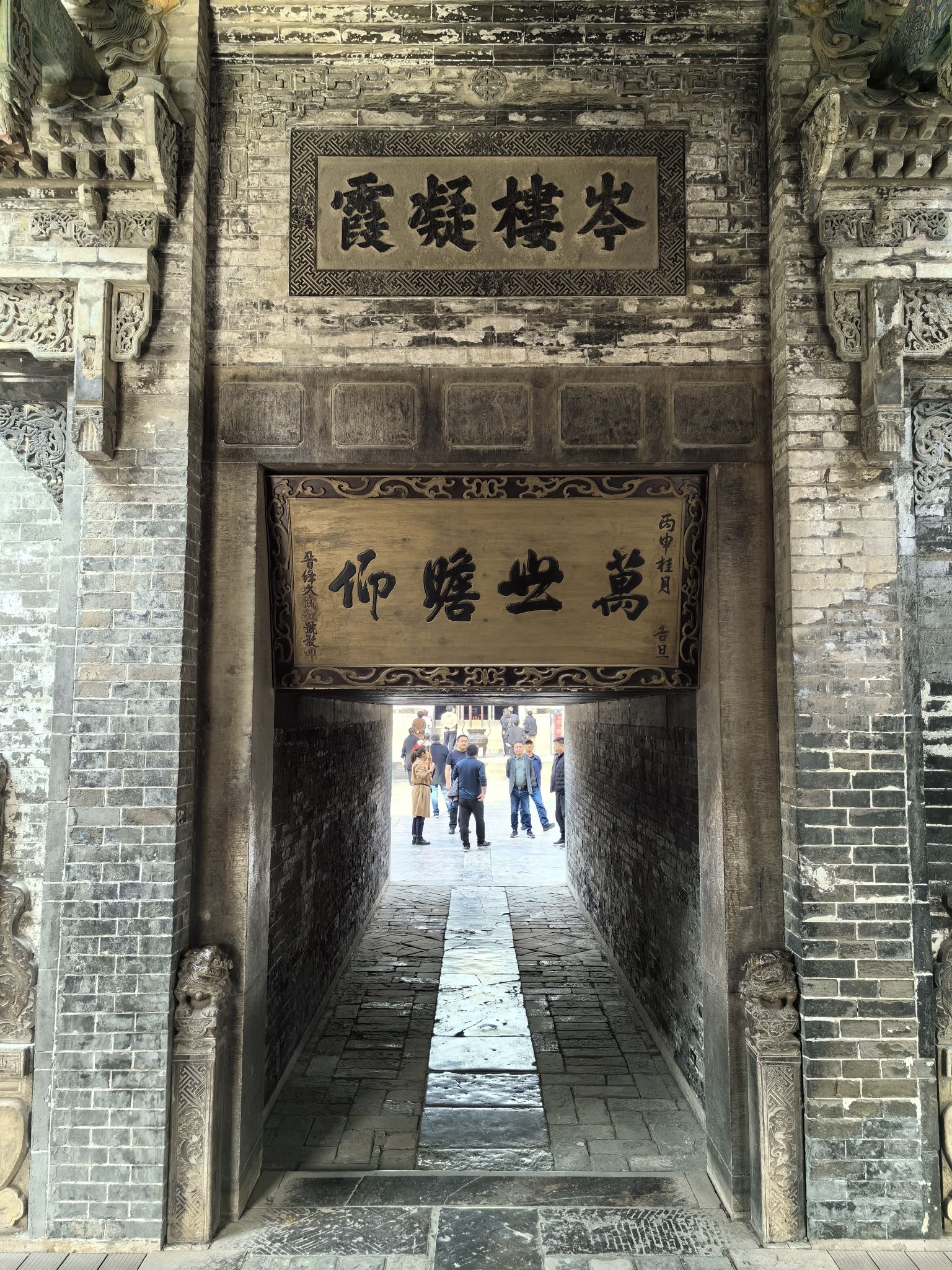 山陕会馆旅行图片 2