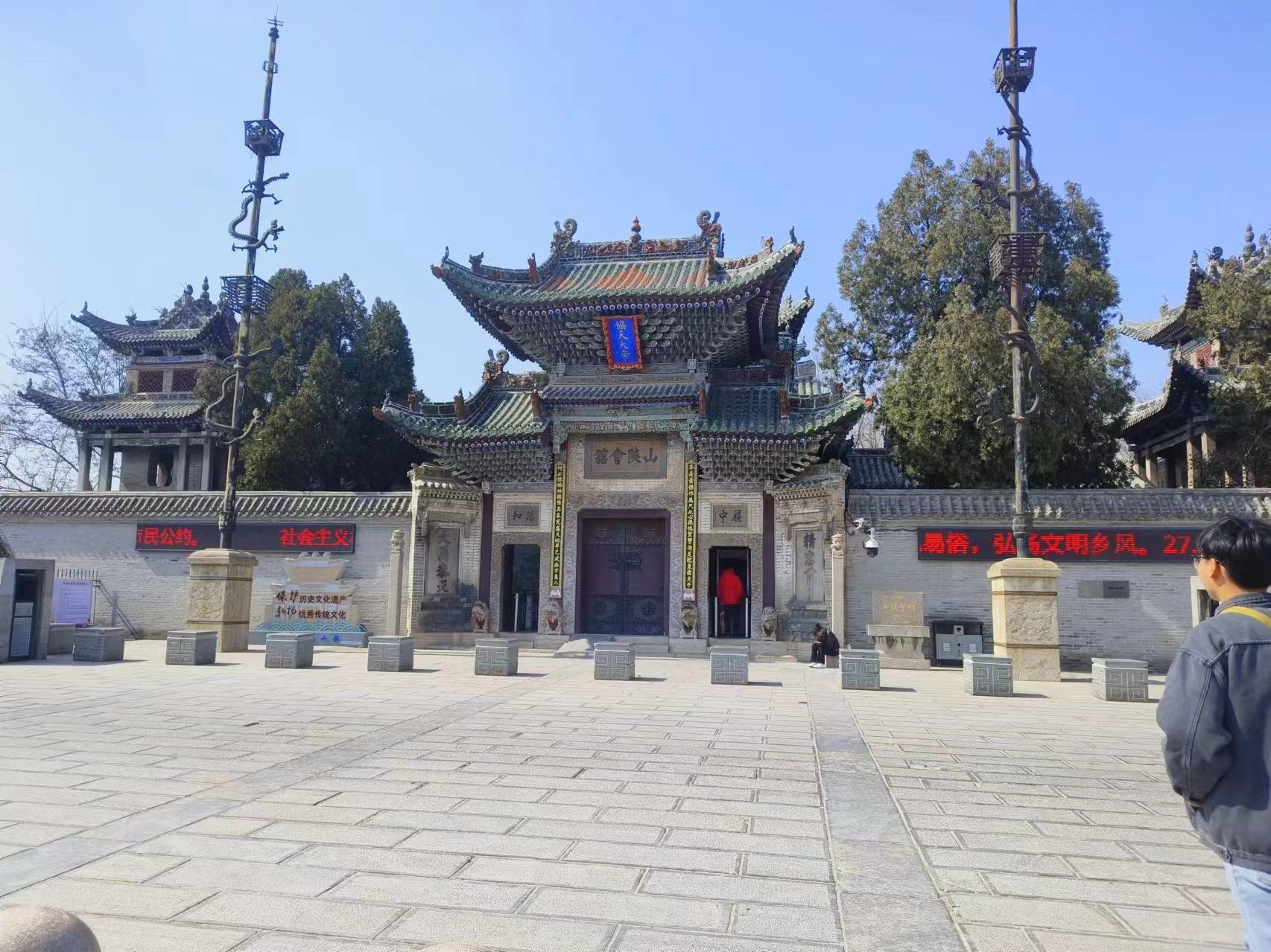 山陕会馆旅行图片 1
