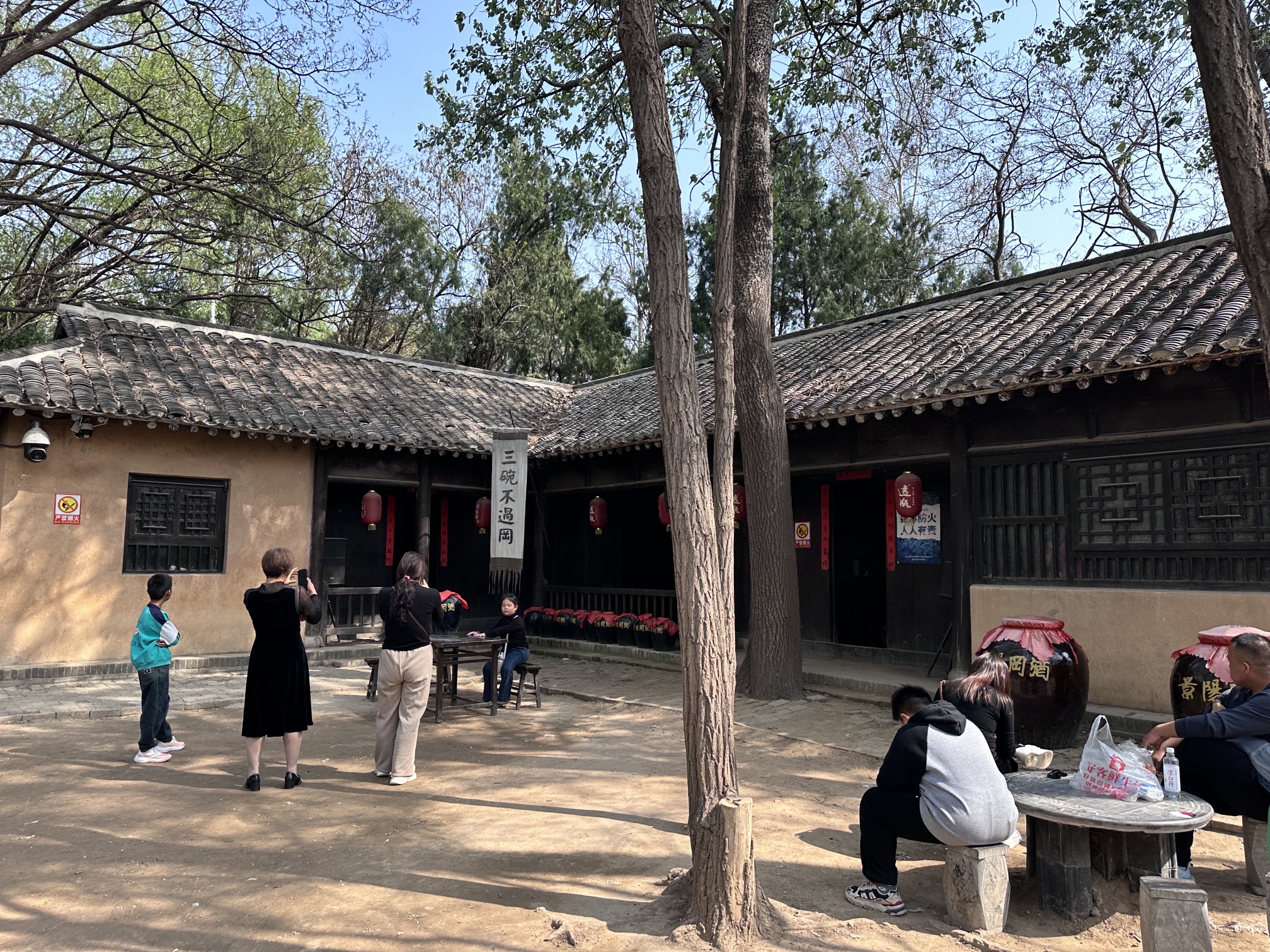 景阳冈旅行图片 2