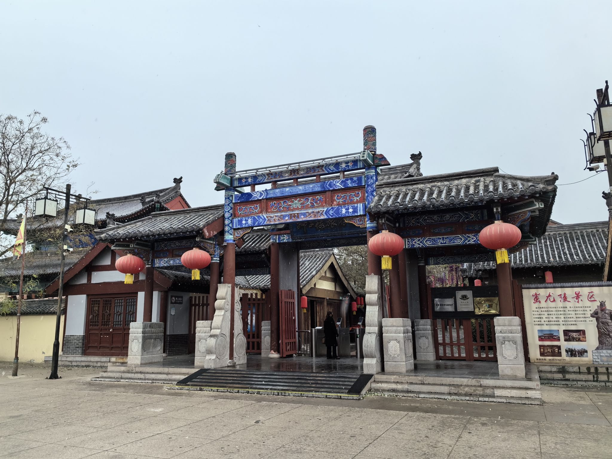 狮子楼旅行图片 1
