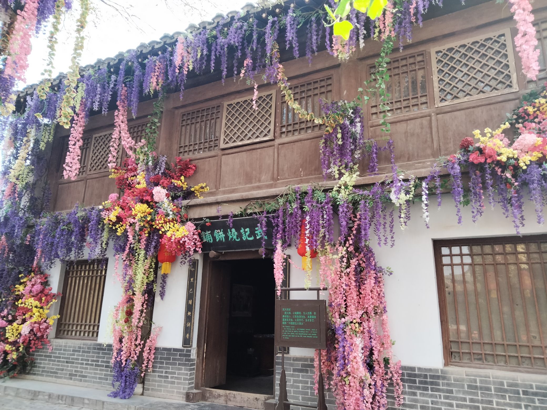 狮子楼旅行图片 1