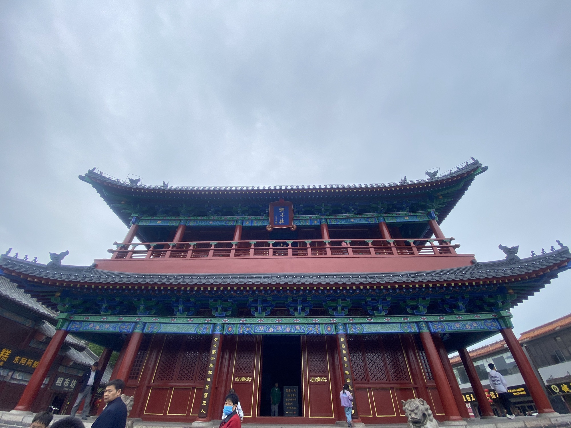 狮子楼旅行图片 1