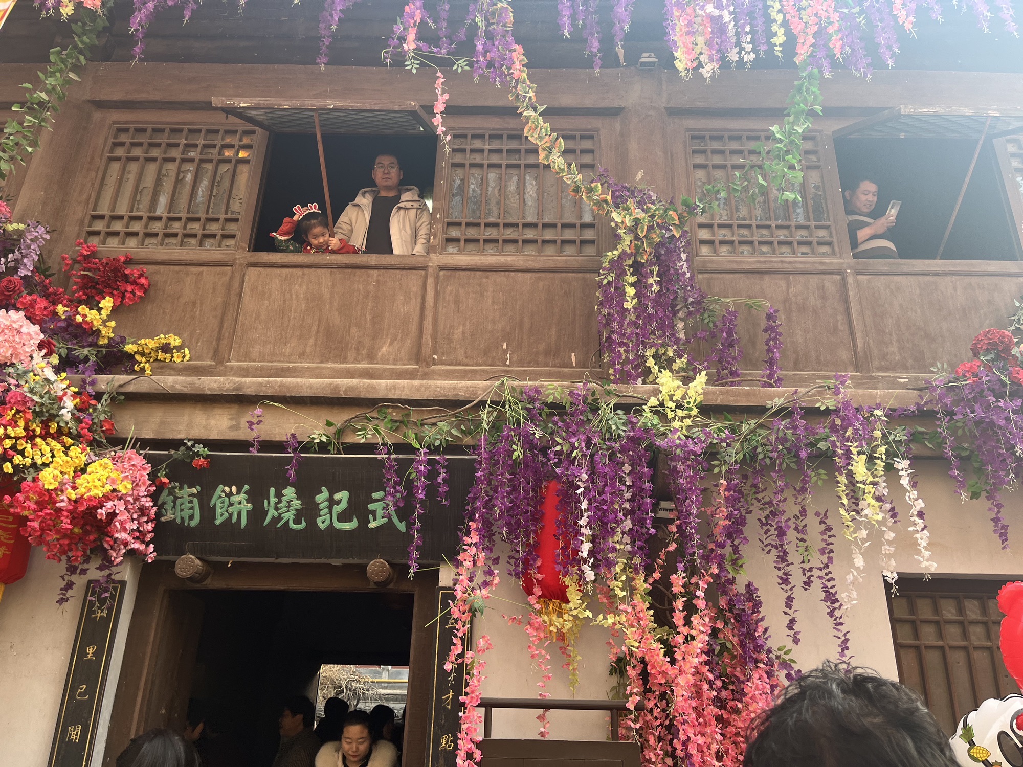 狮子楼旅行图片 3