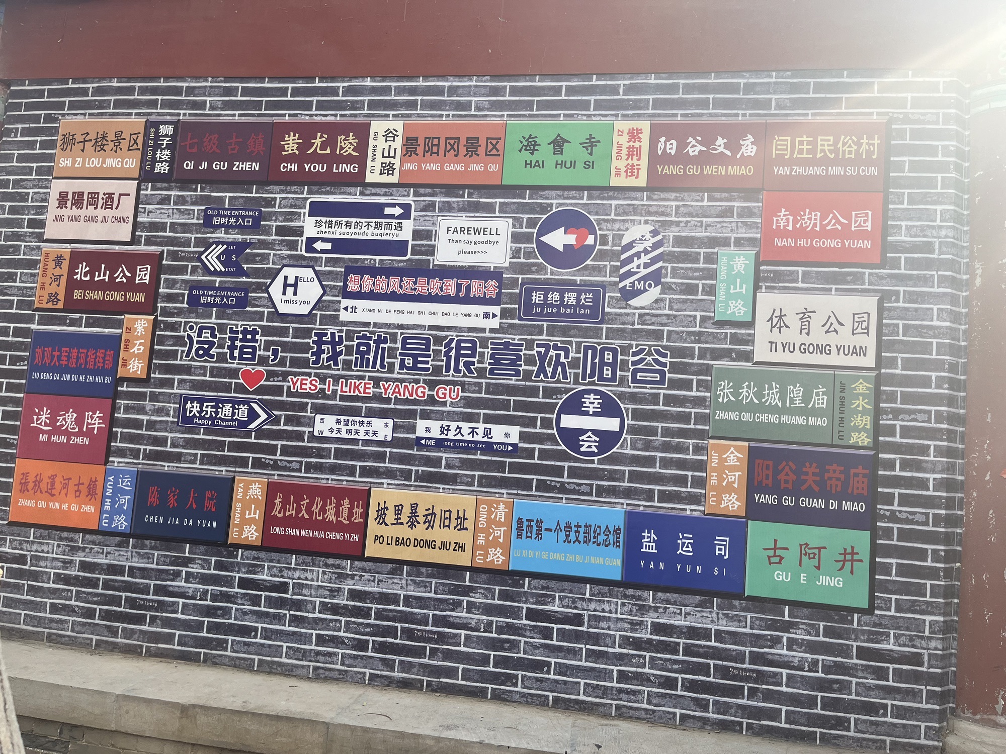 狮子楼旅行图片
