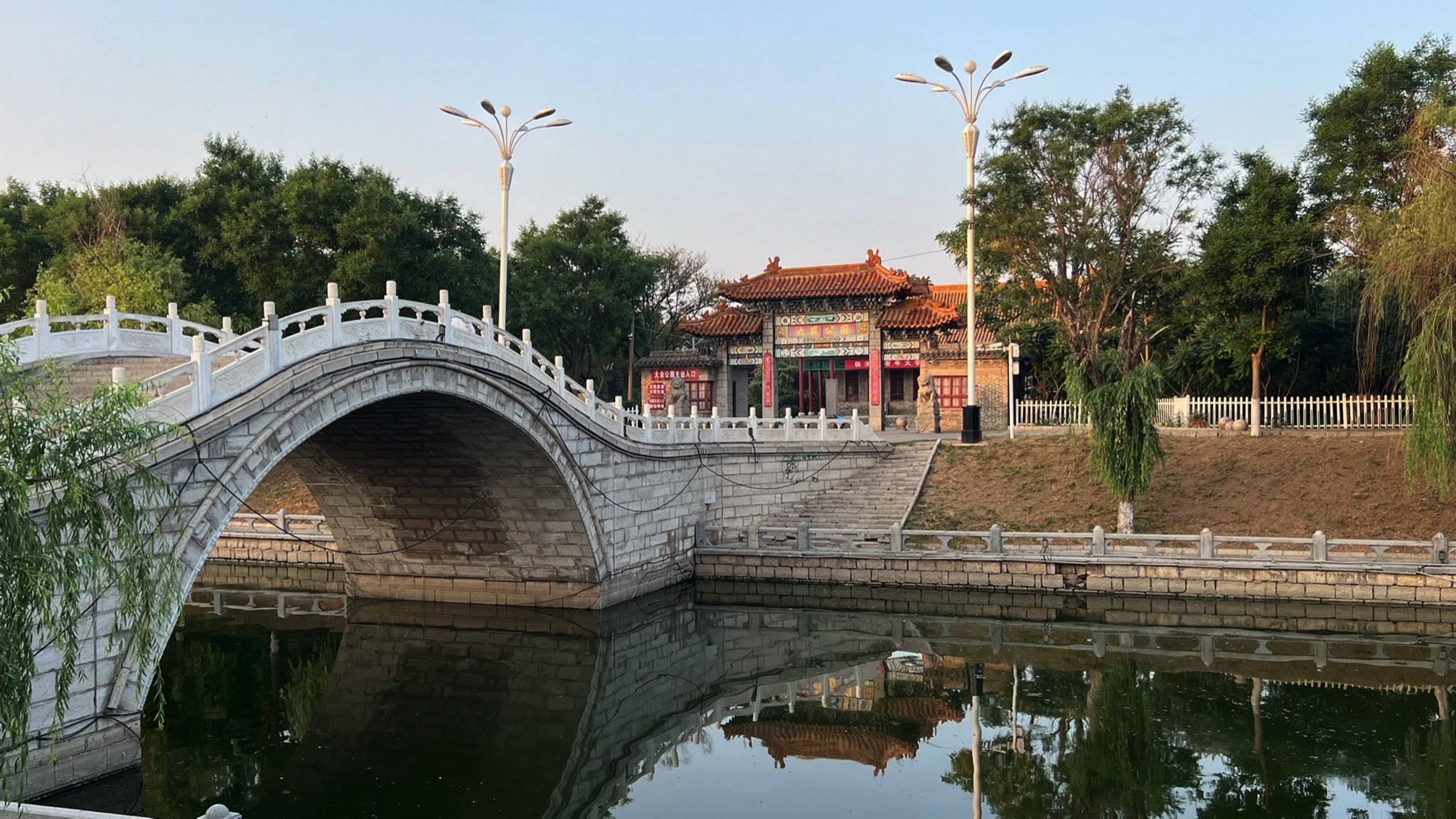 大众公园旅行图片 1