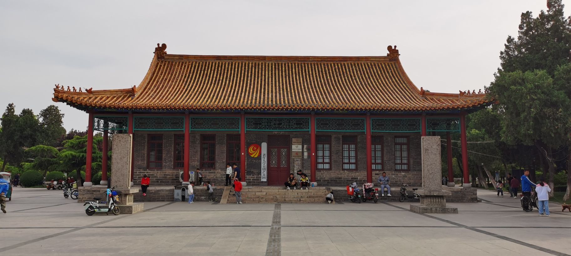 大众公园旅行图片 2
