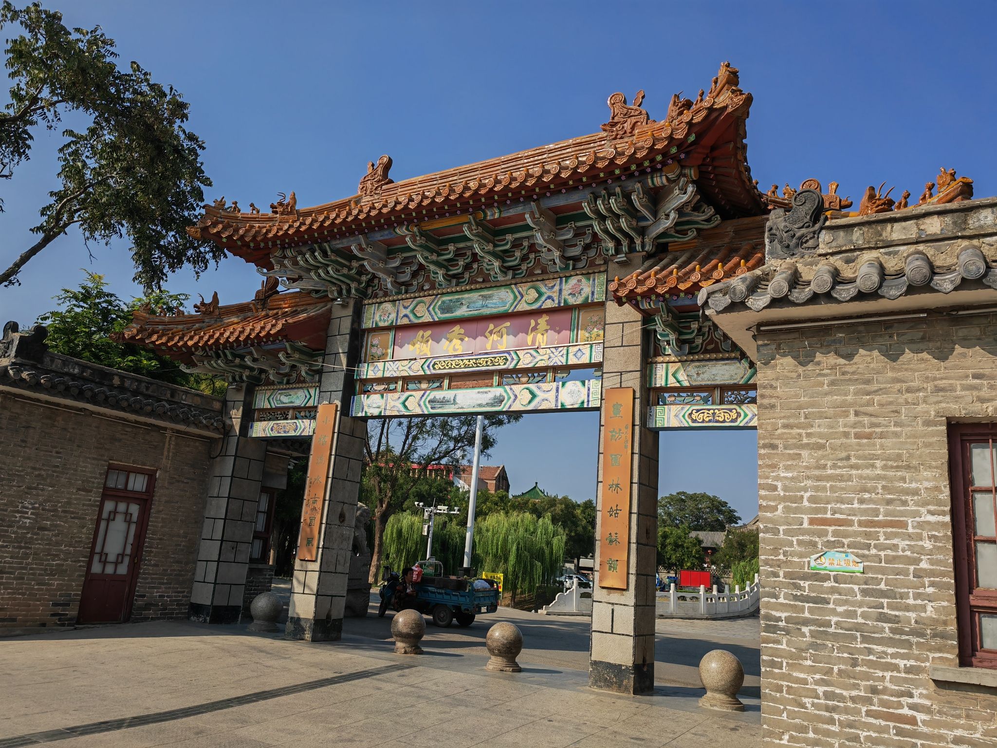 大众公园旅行图片 1