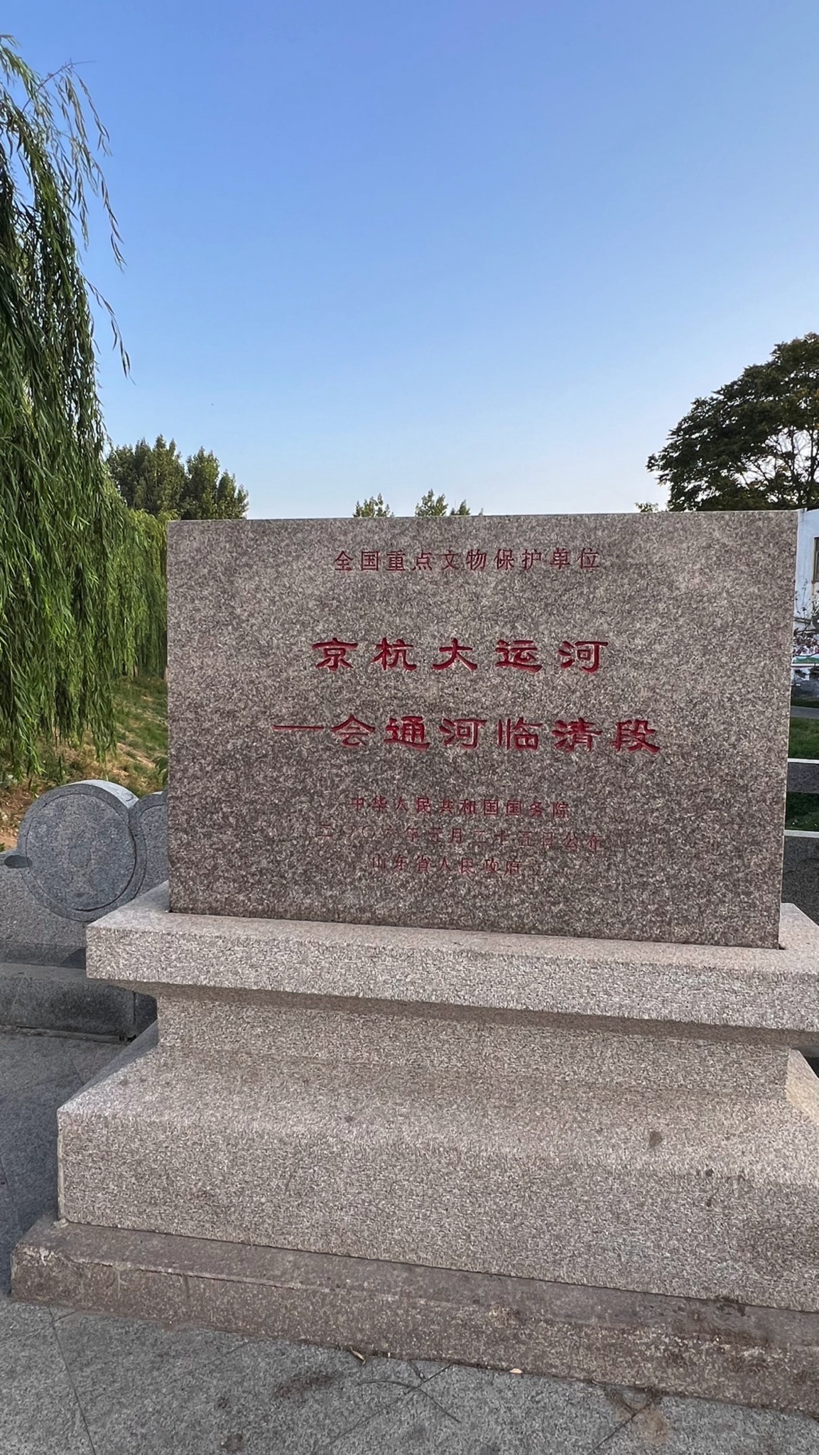 运河古城旅行图片 1