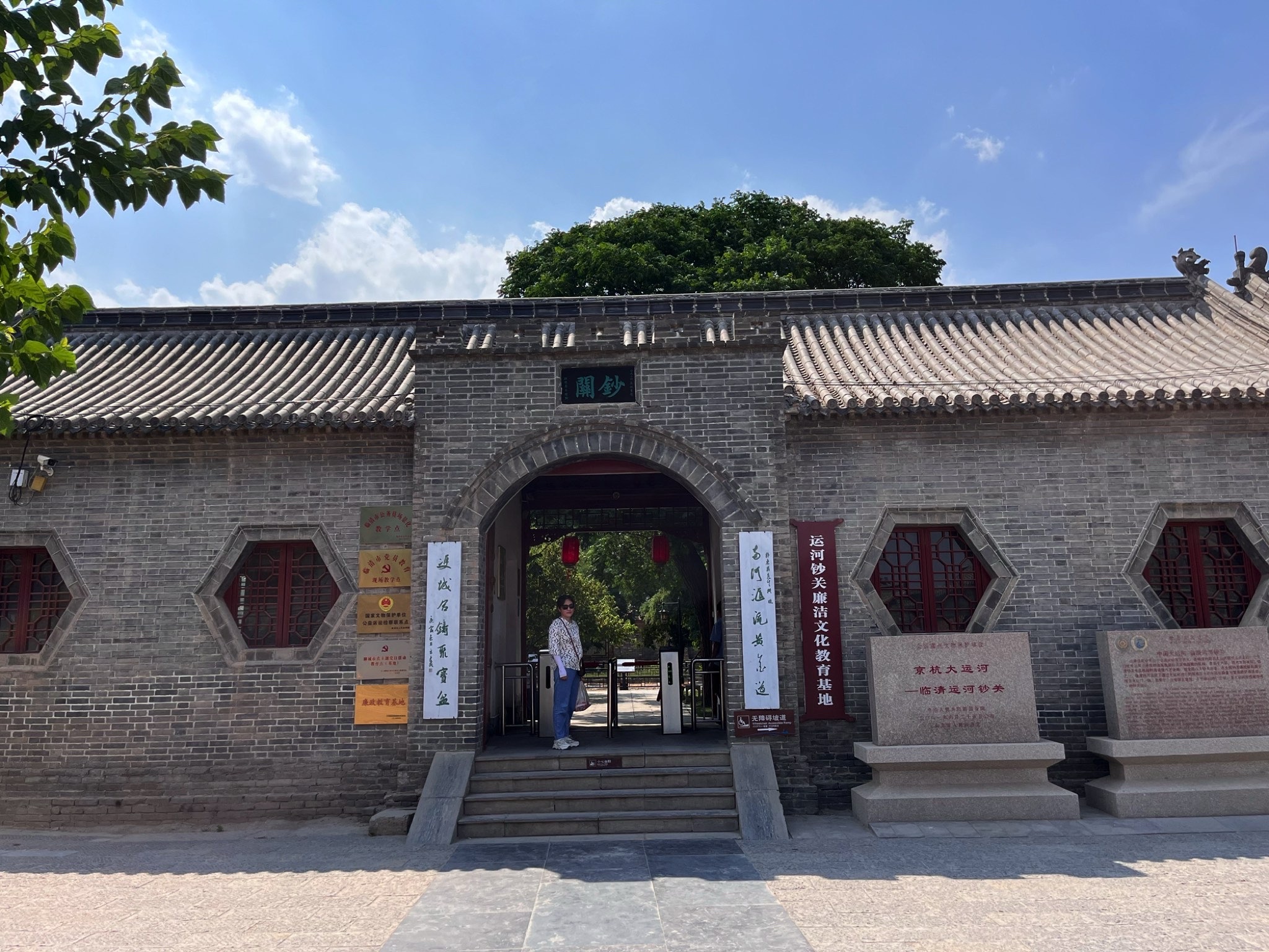 运河古城旅行图片 3