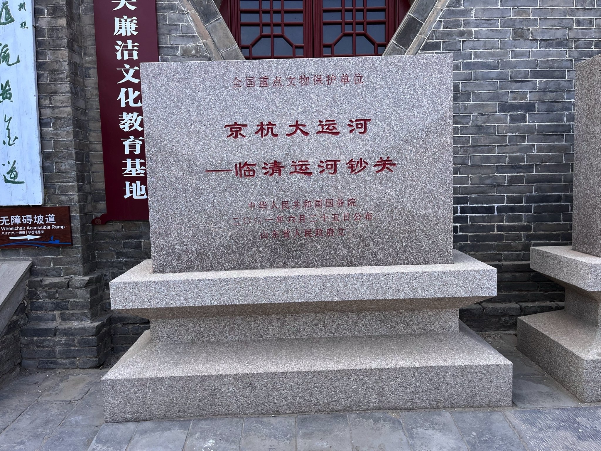 运河古城旅行图片 1