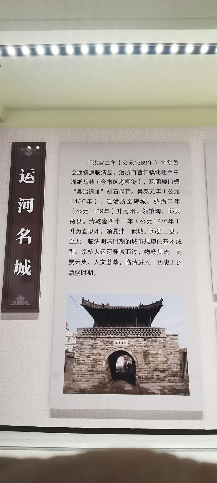 运河古城旅行图片 1