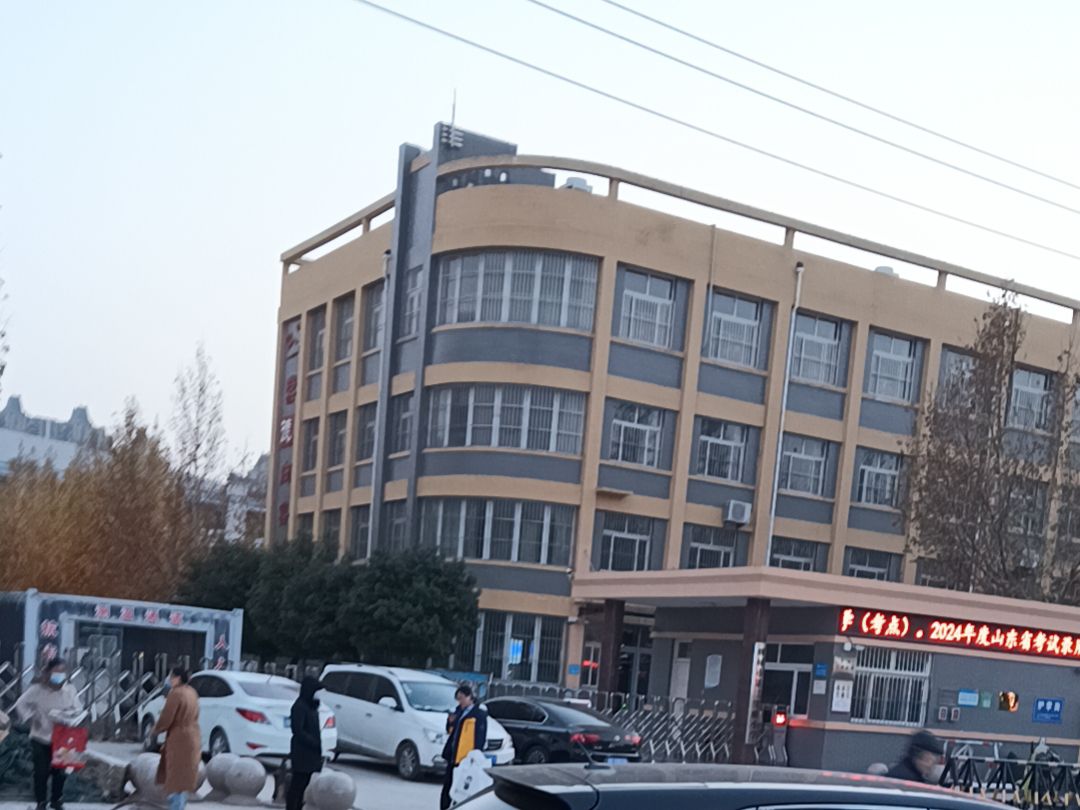 聊城市第二实验小学